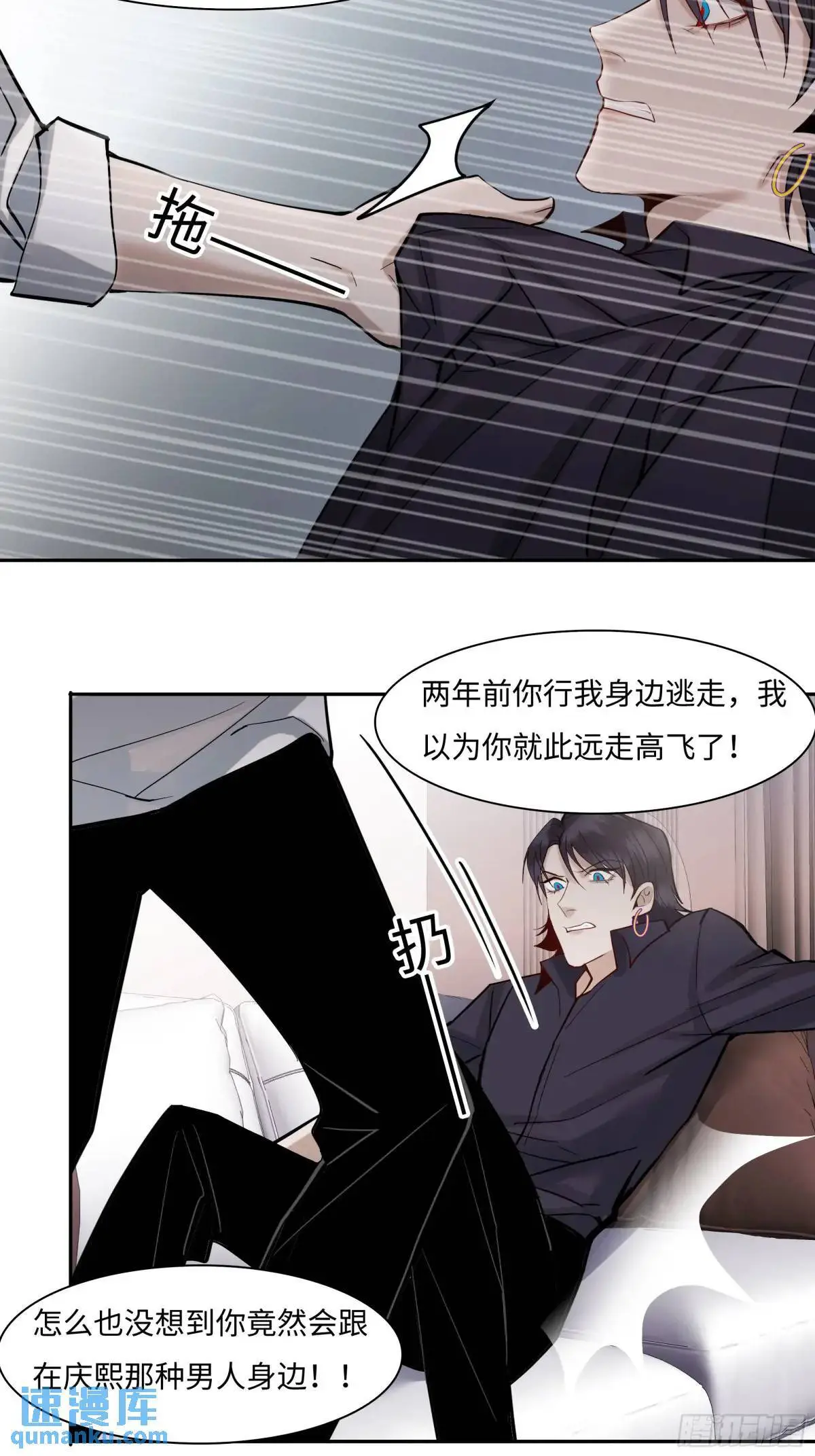 第二十四话    过去15