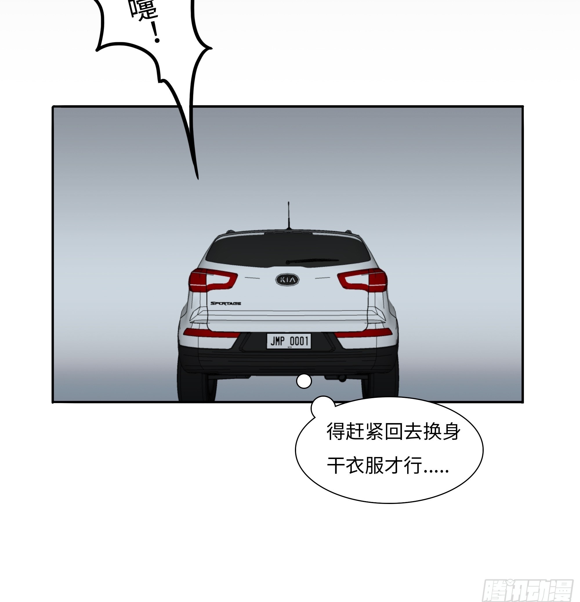 第三话  复活路31
