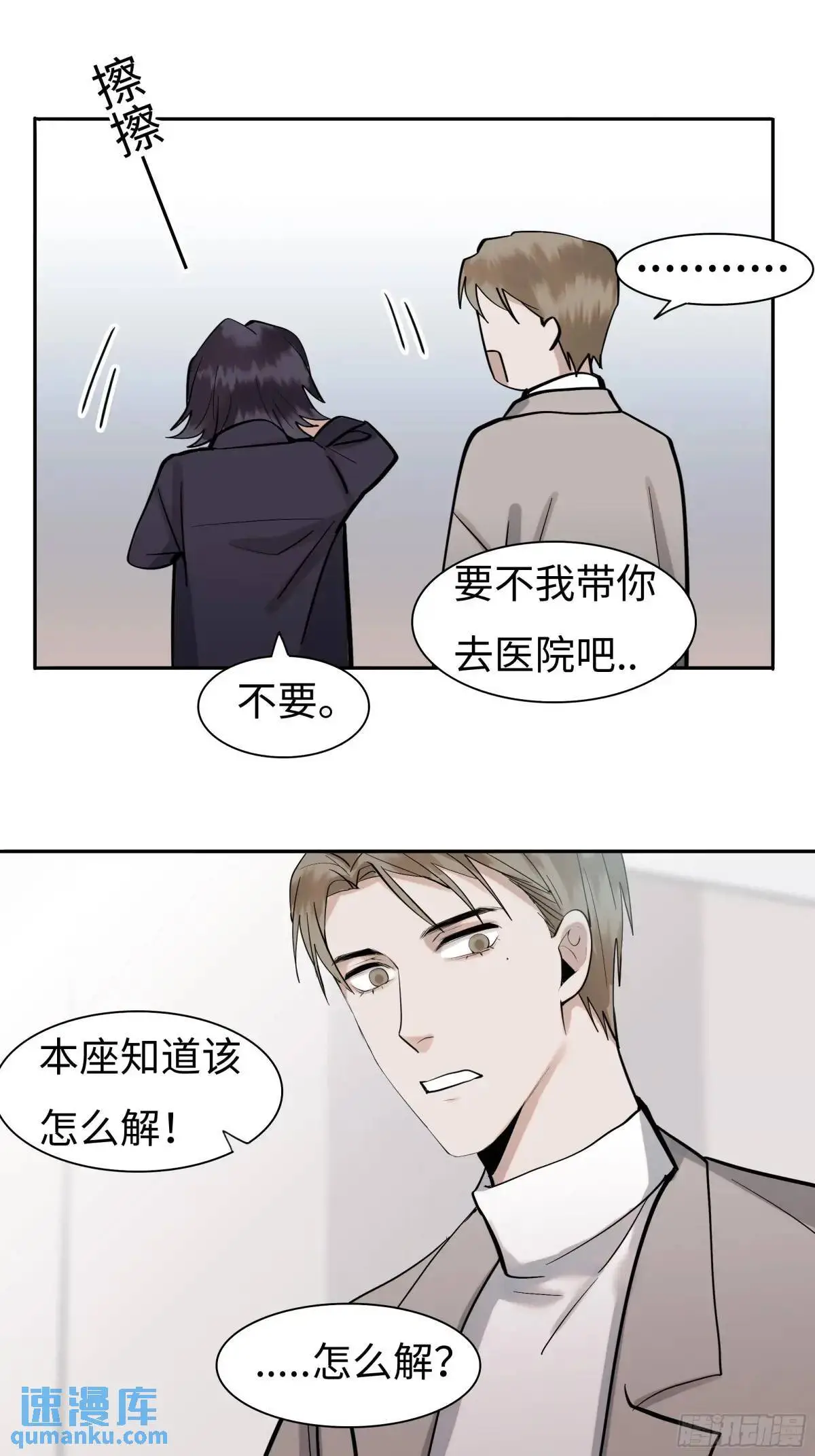 第二十五话     变数17