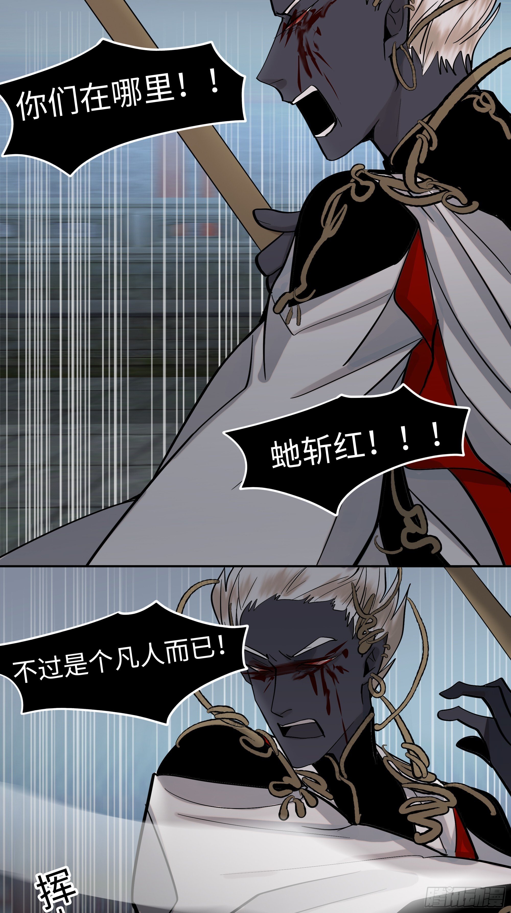 第十七话   弑神19