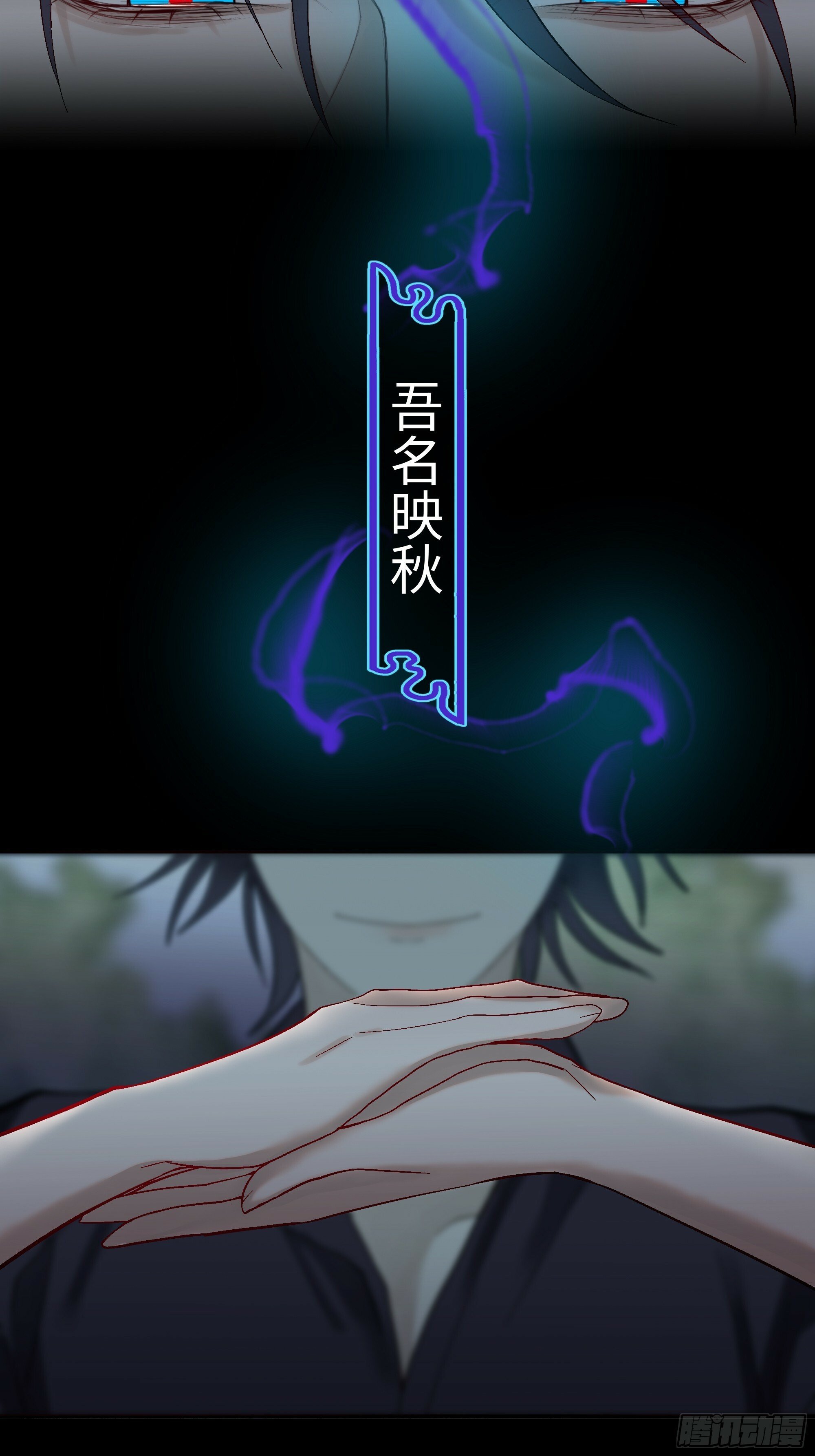第六话  执念25