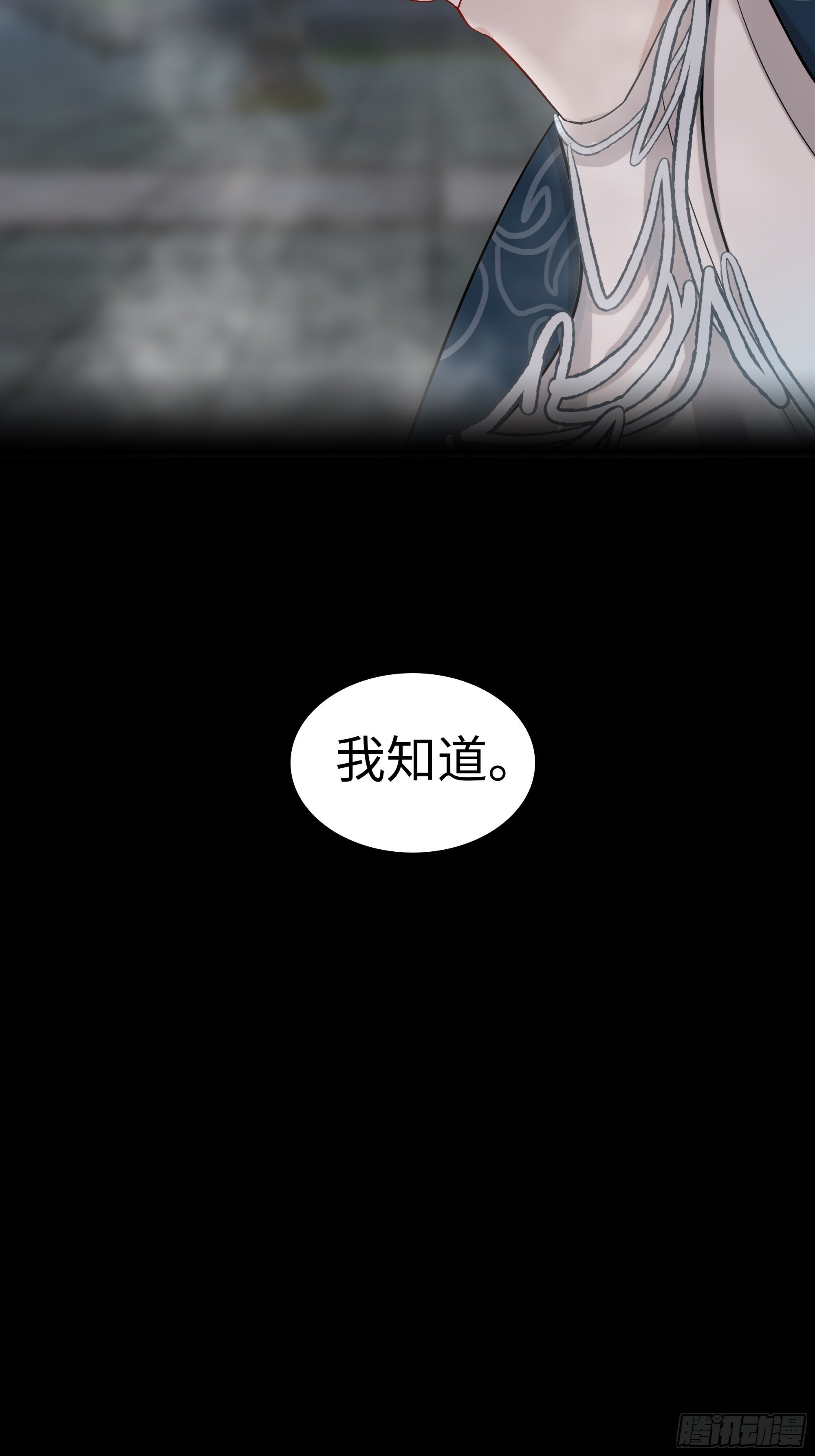 第十八话  好久不见10