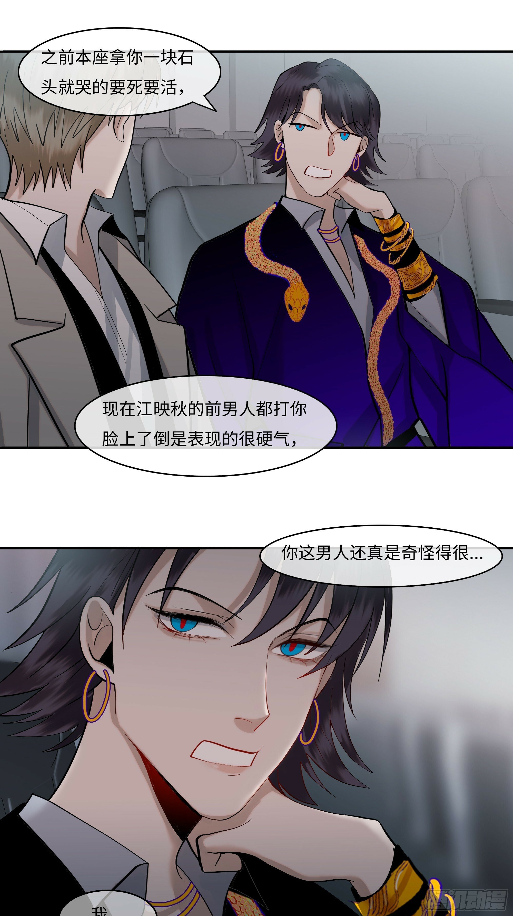 第十一话   拍品7