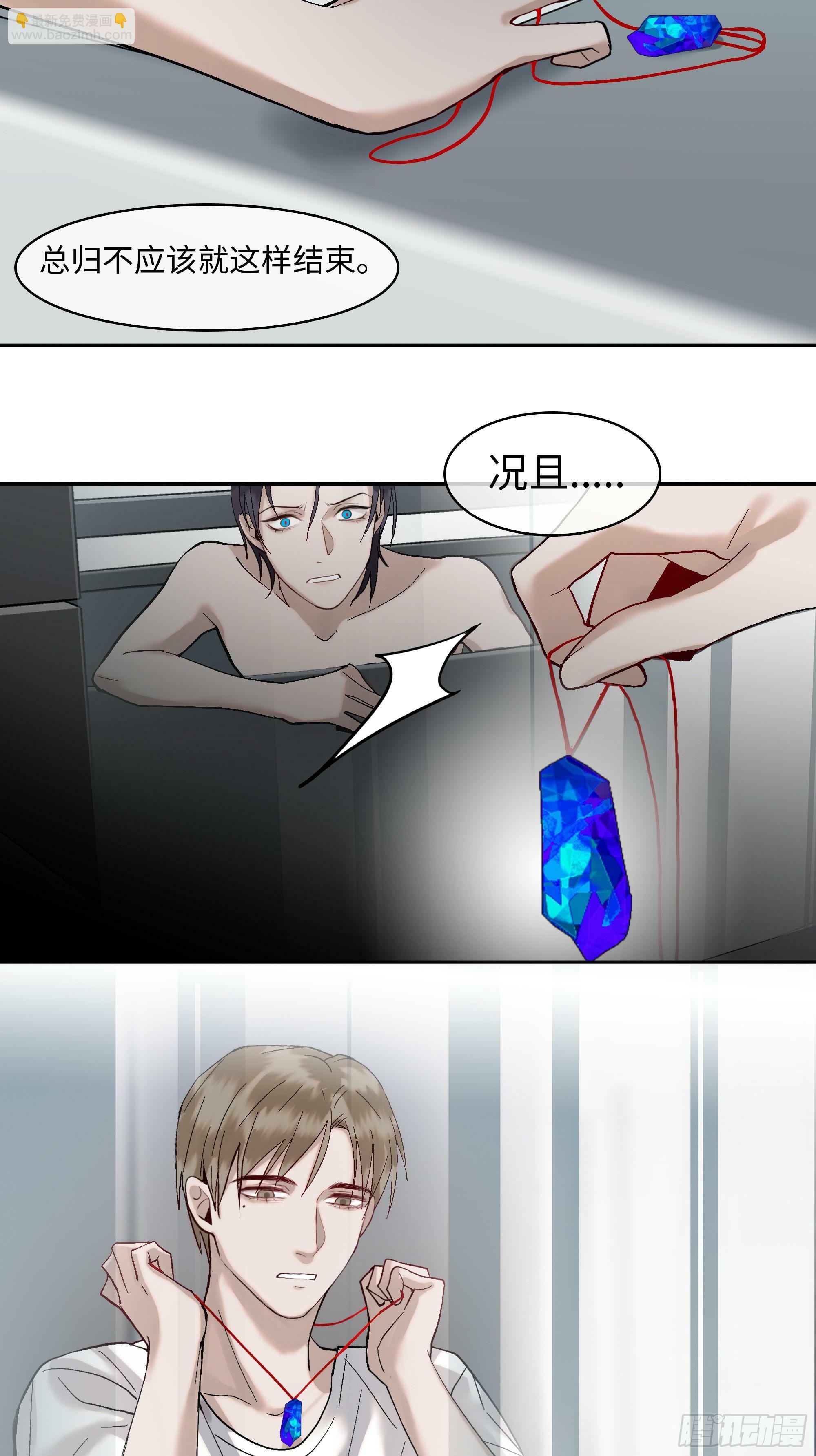 第四话  蓝色身体30