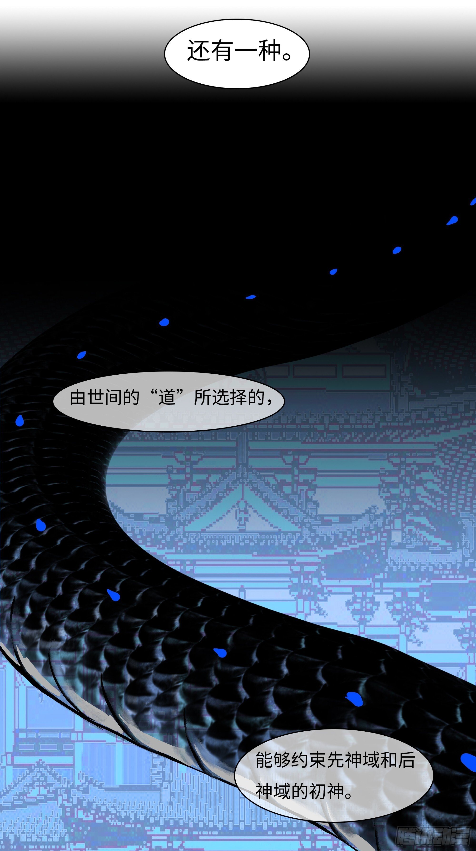 第二十一话   撞衫17