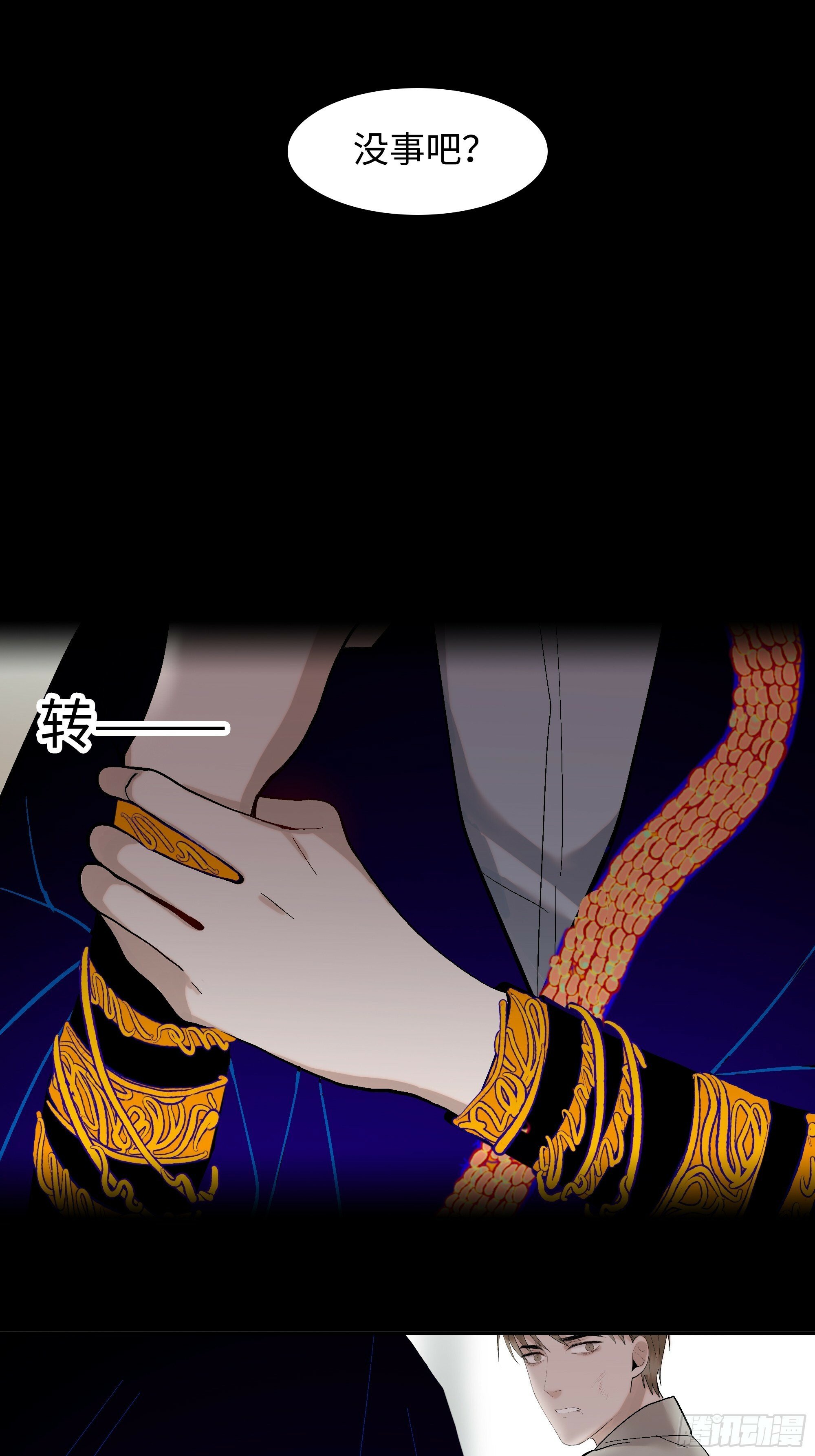 第九话  卞先生35