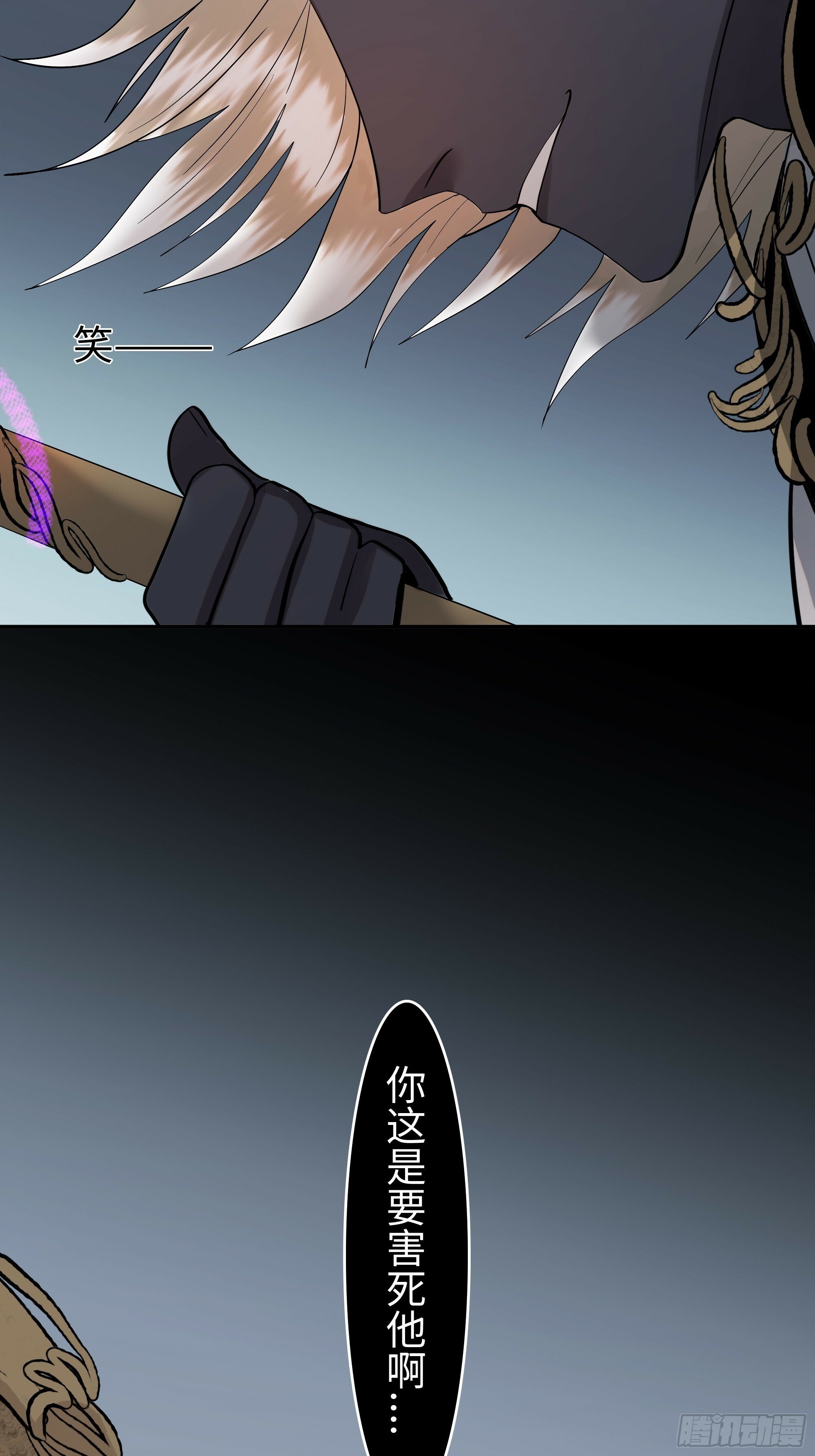 第十三话   斗神37