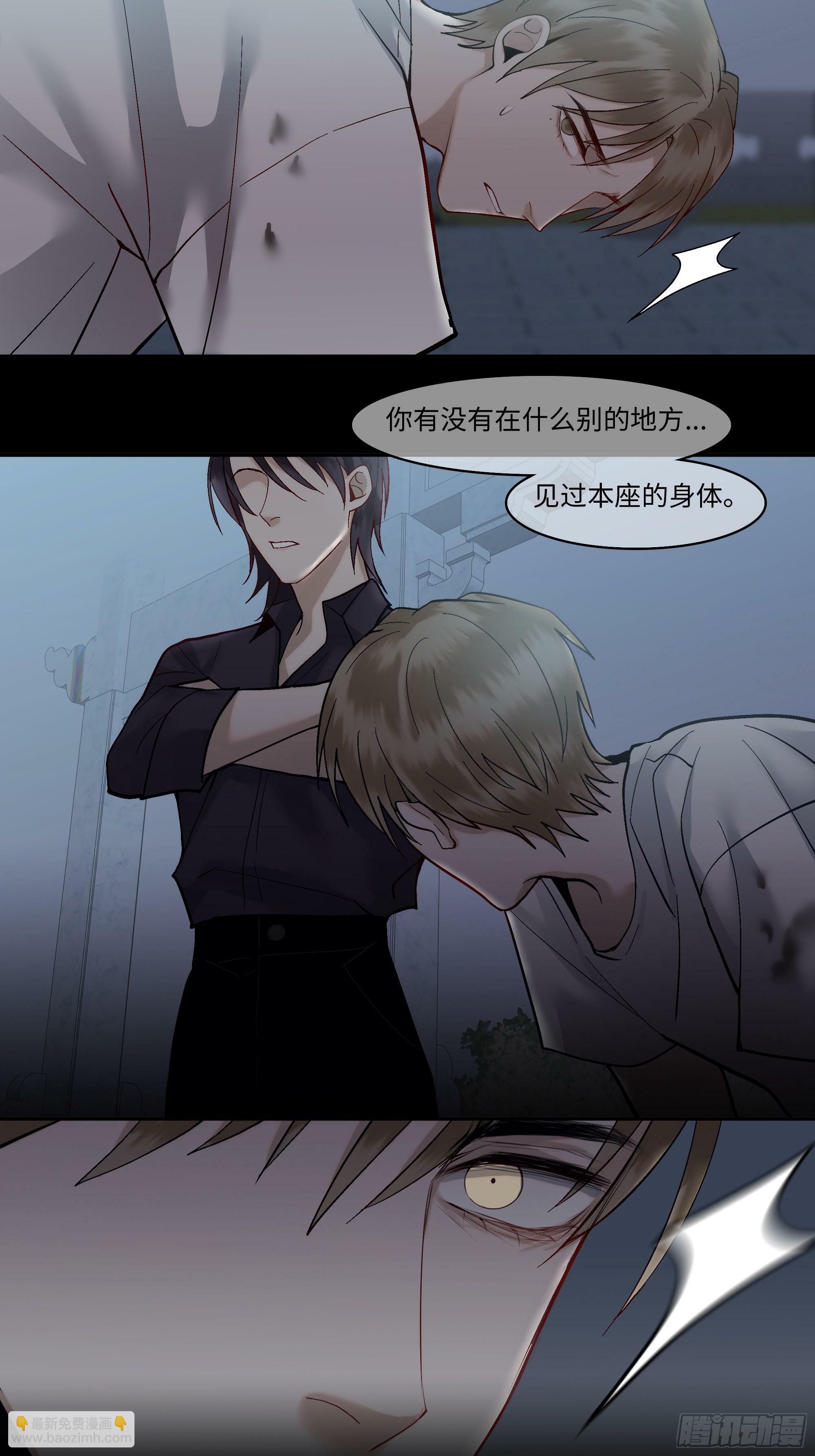 第八话  收藏家13