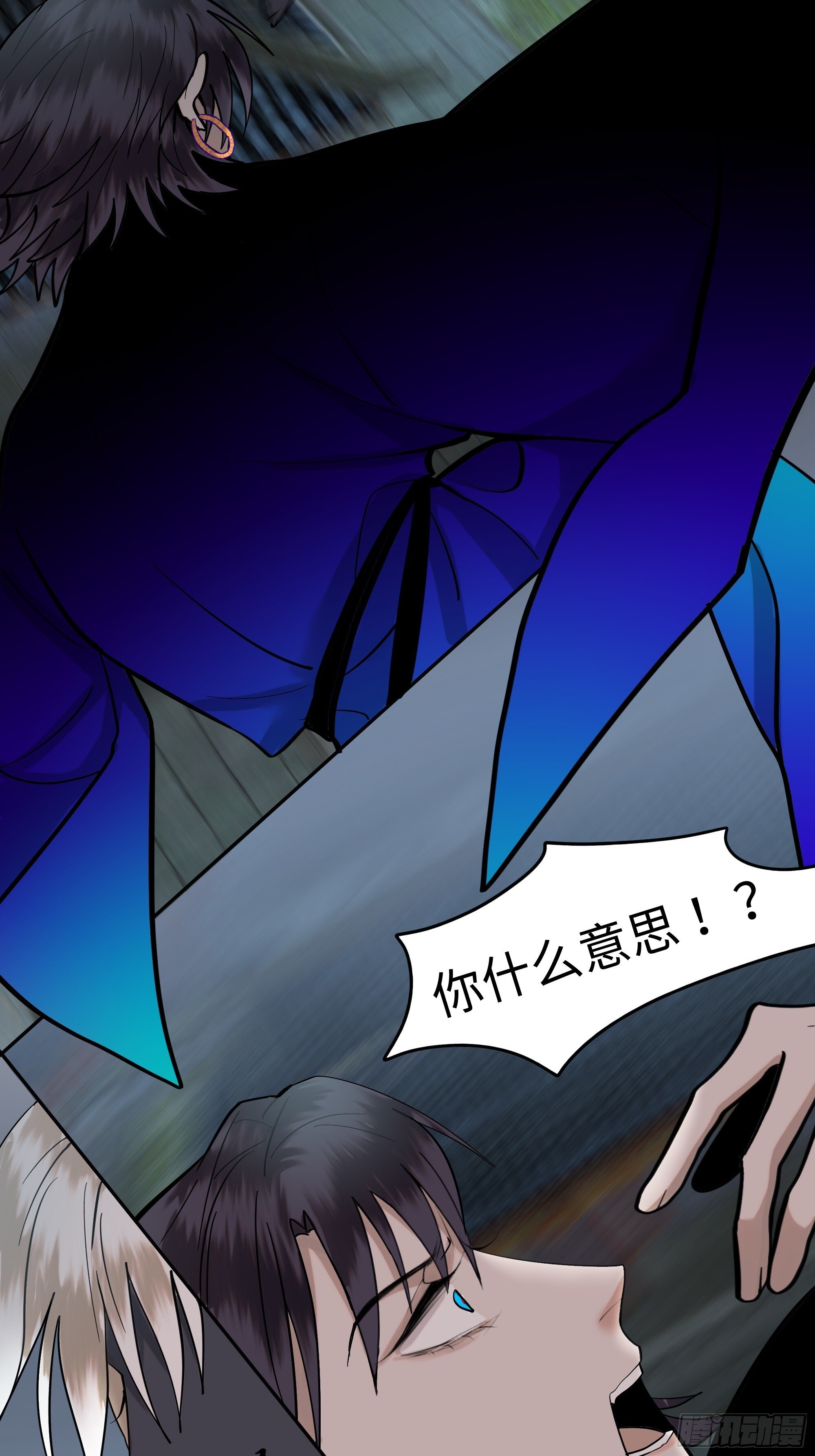 第十四话    杀伐23
