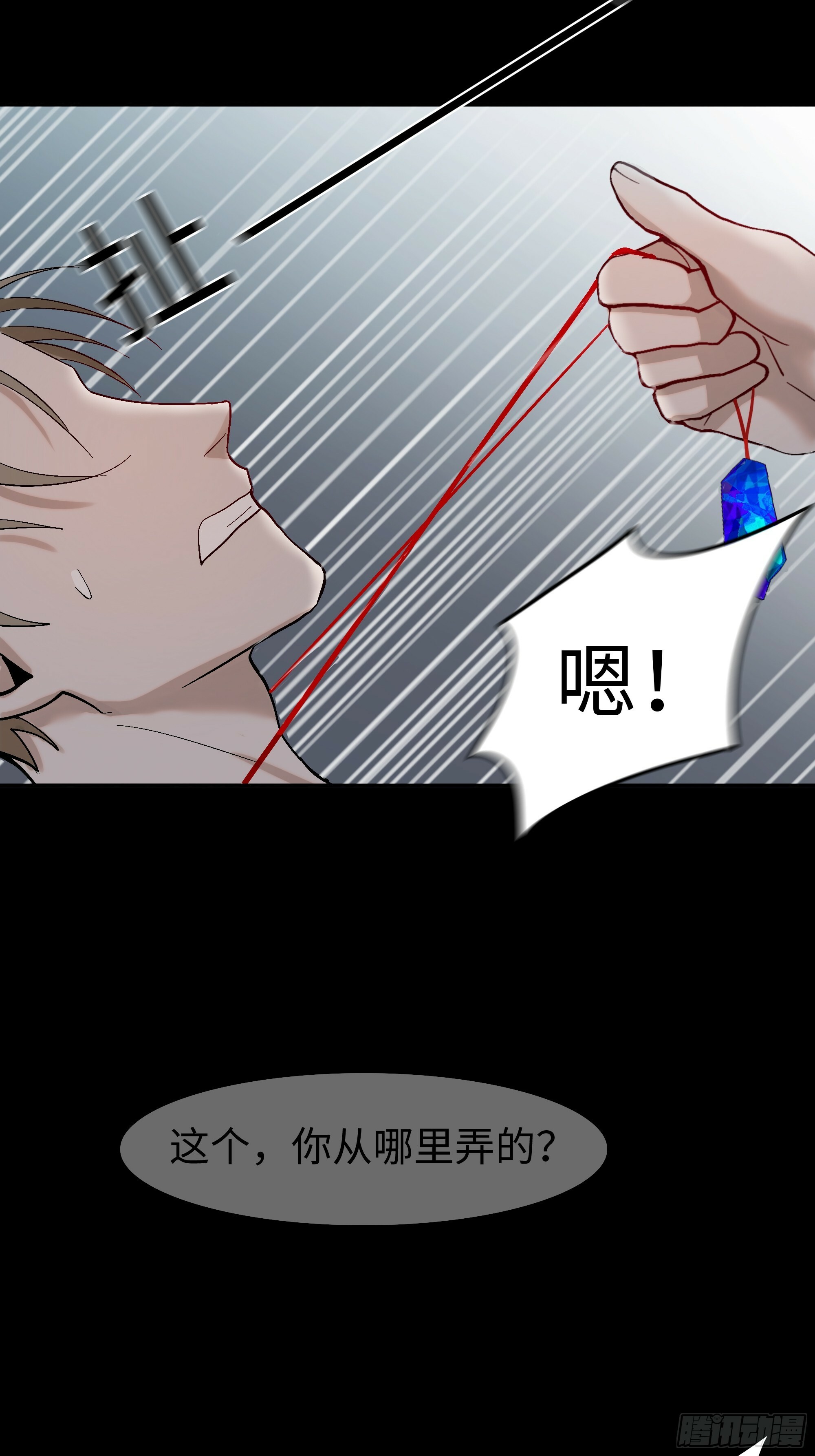 第四话  蓝色身体37