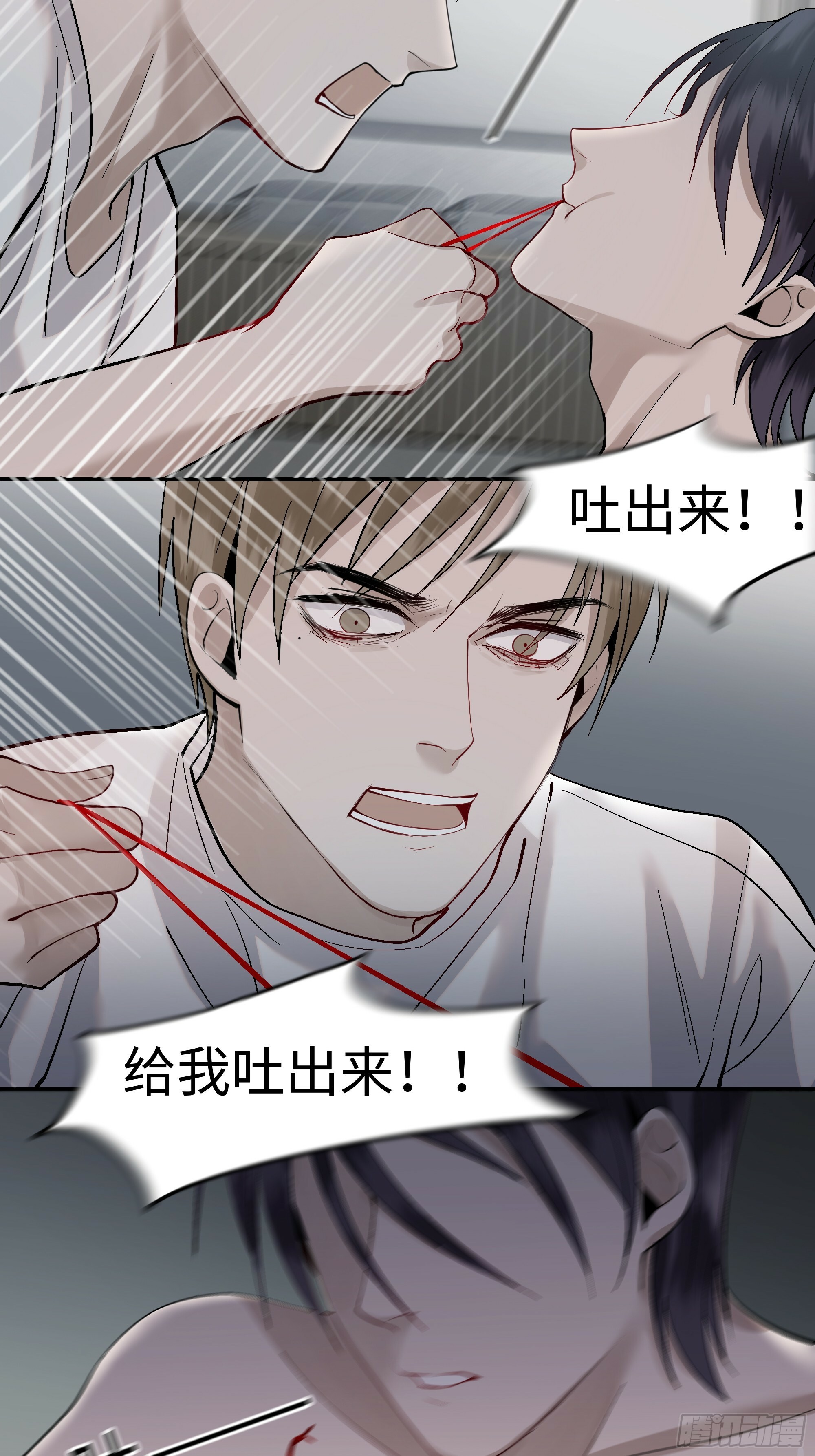 第五话  珍贵之物9