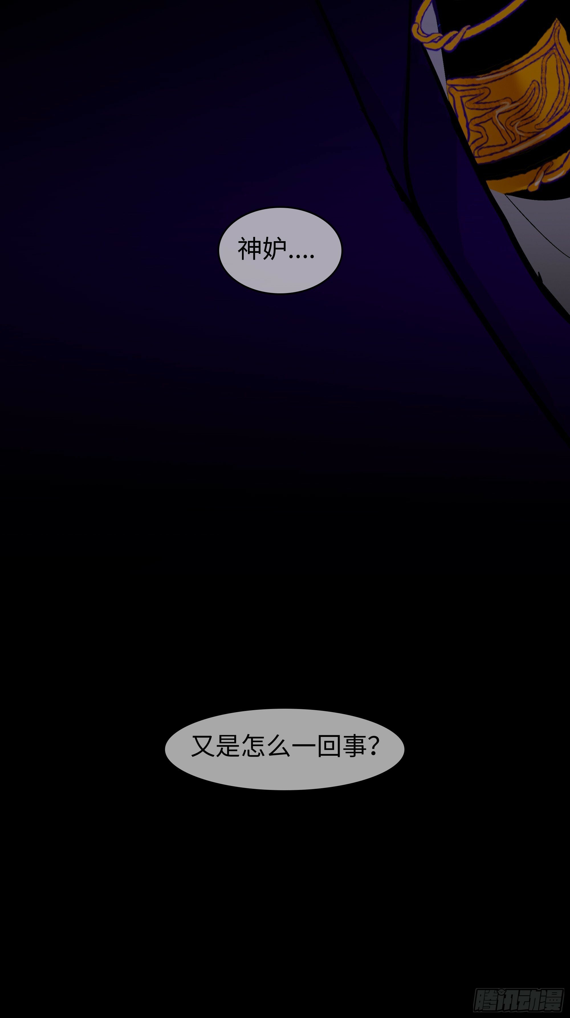 第十一话   拍品5