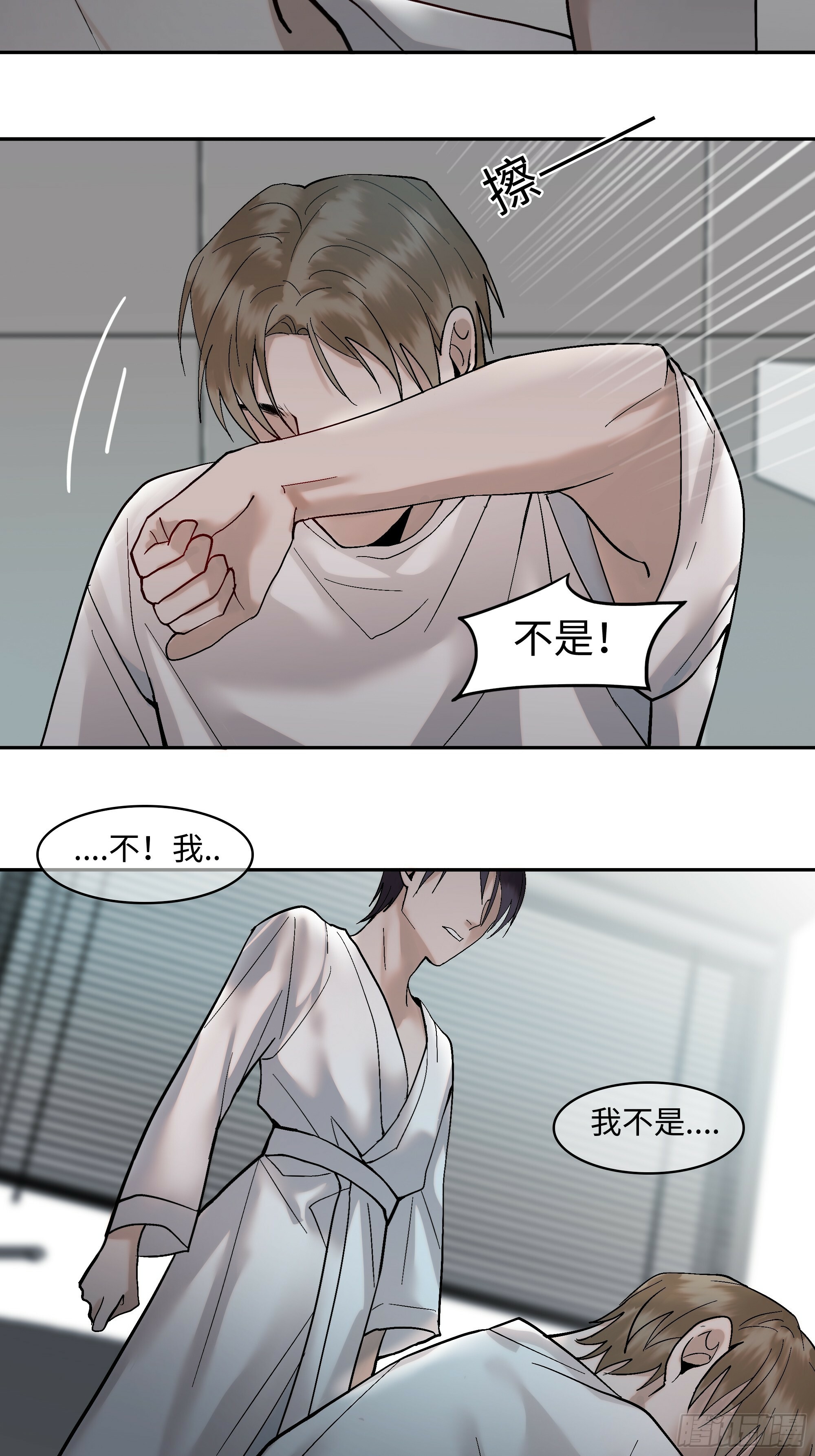 第五话  珍贵之物24