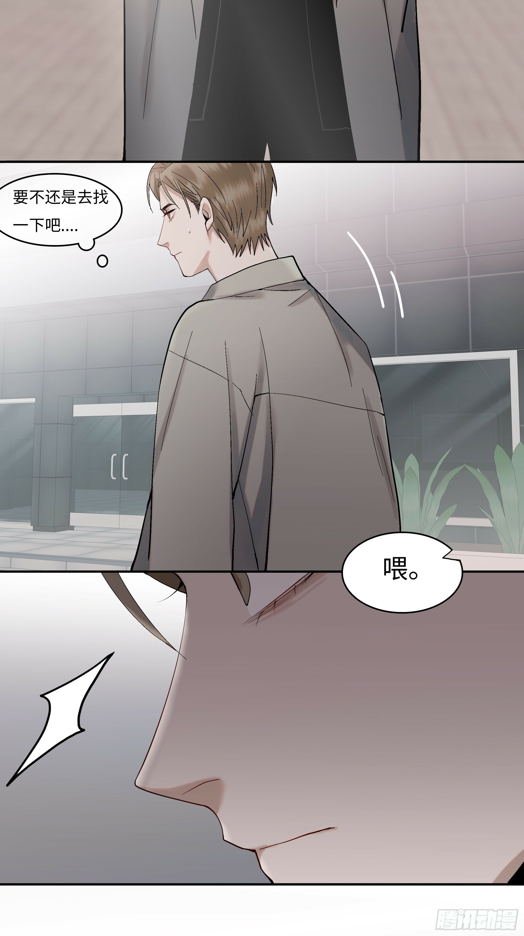 第九话  卞先生19