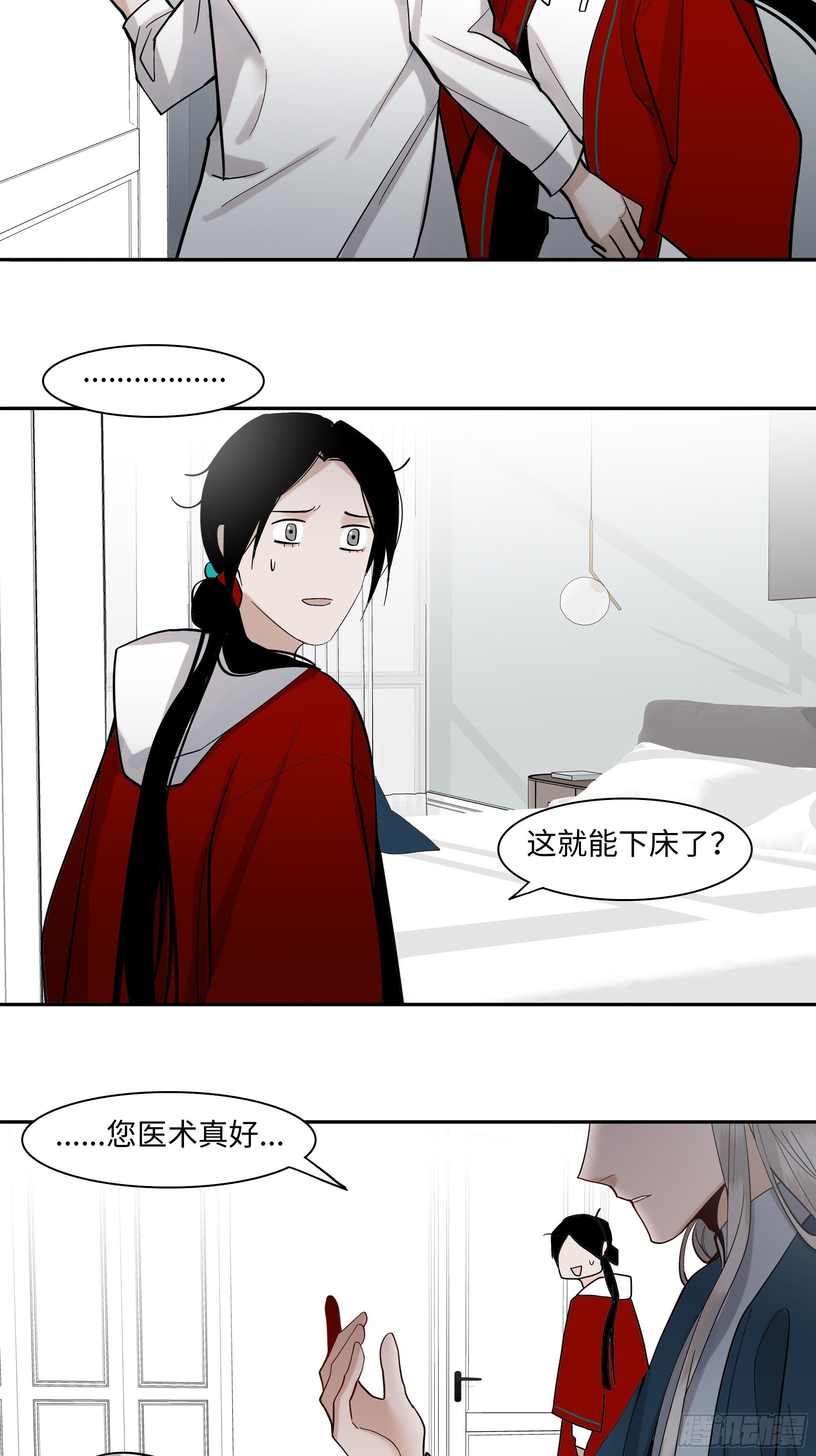 十九话   难言14