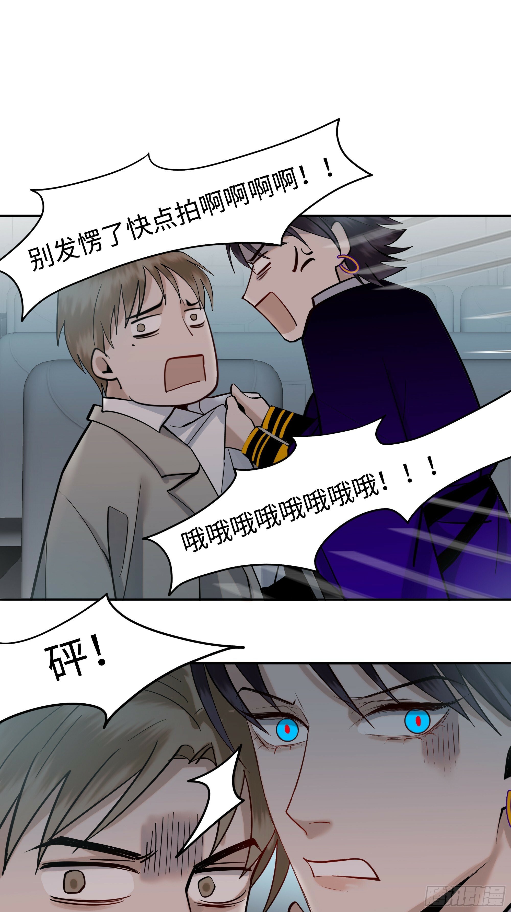 第十一话   拍品20