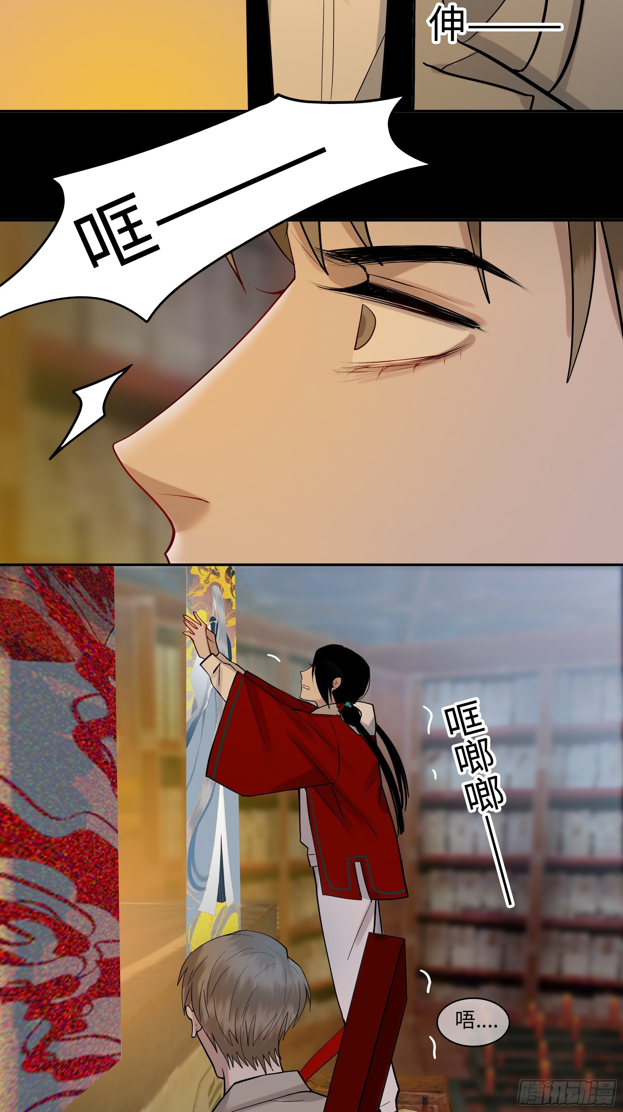 第十四话    杀伐5