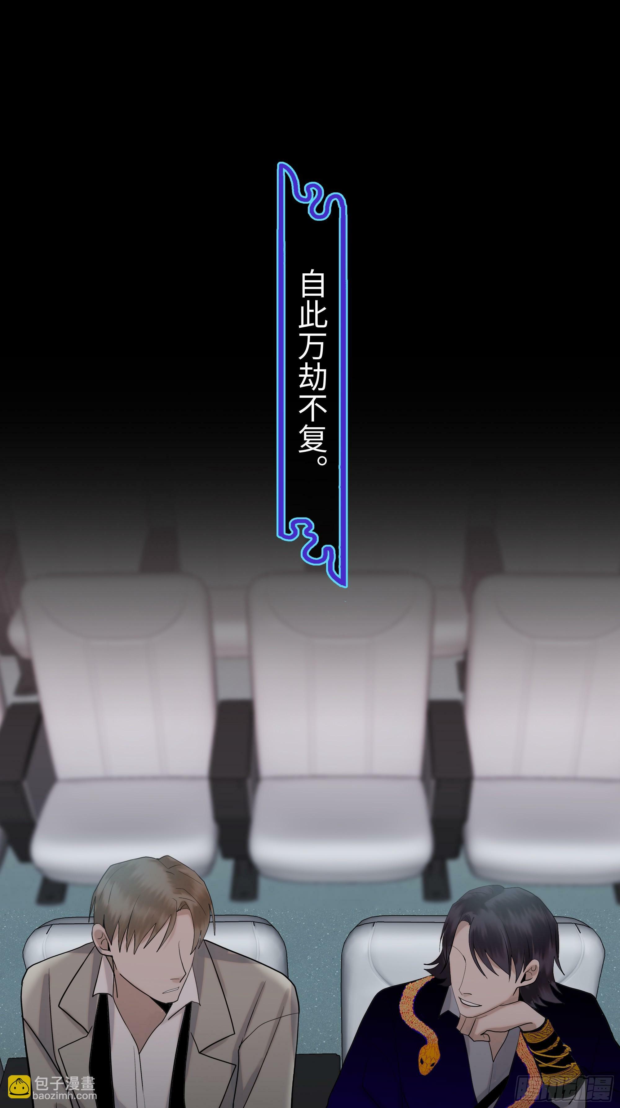 第十话  齐华御32