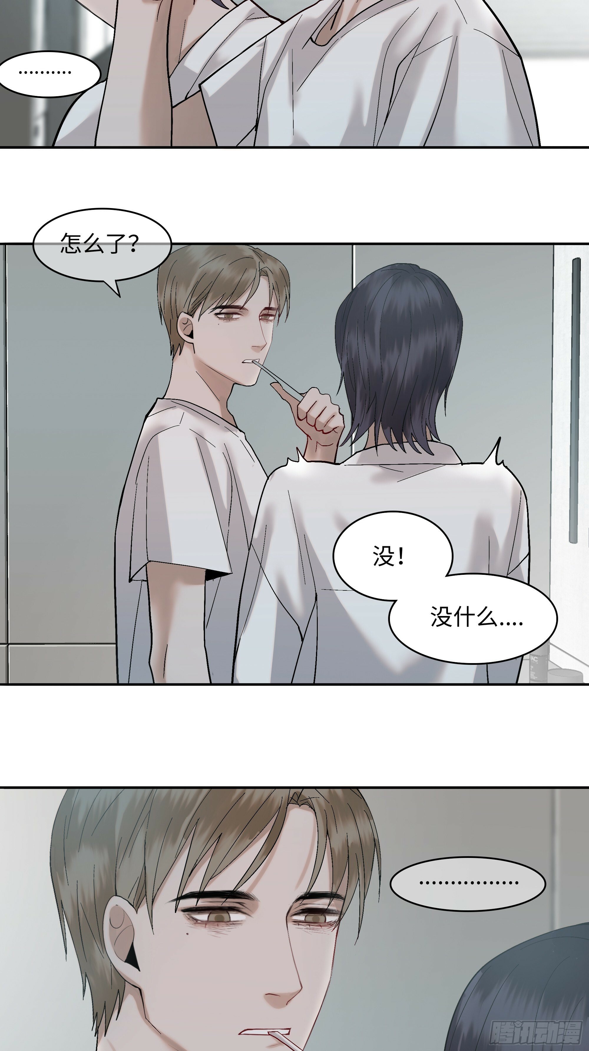 第六话  执念8