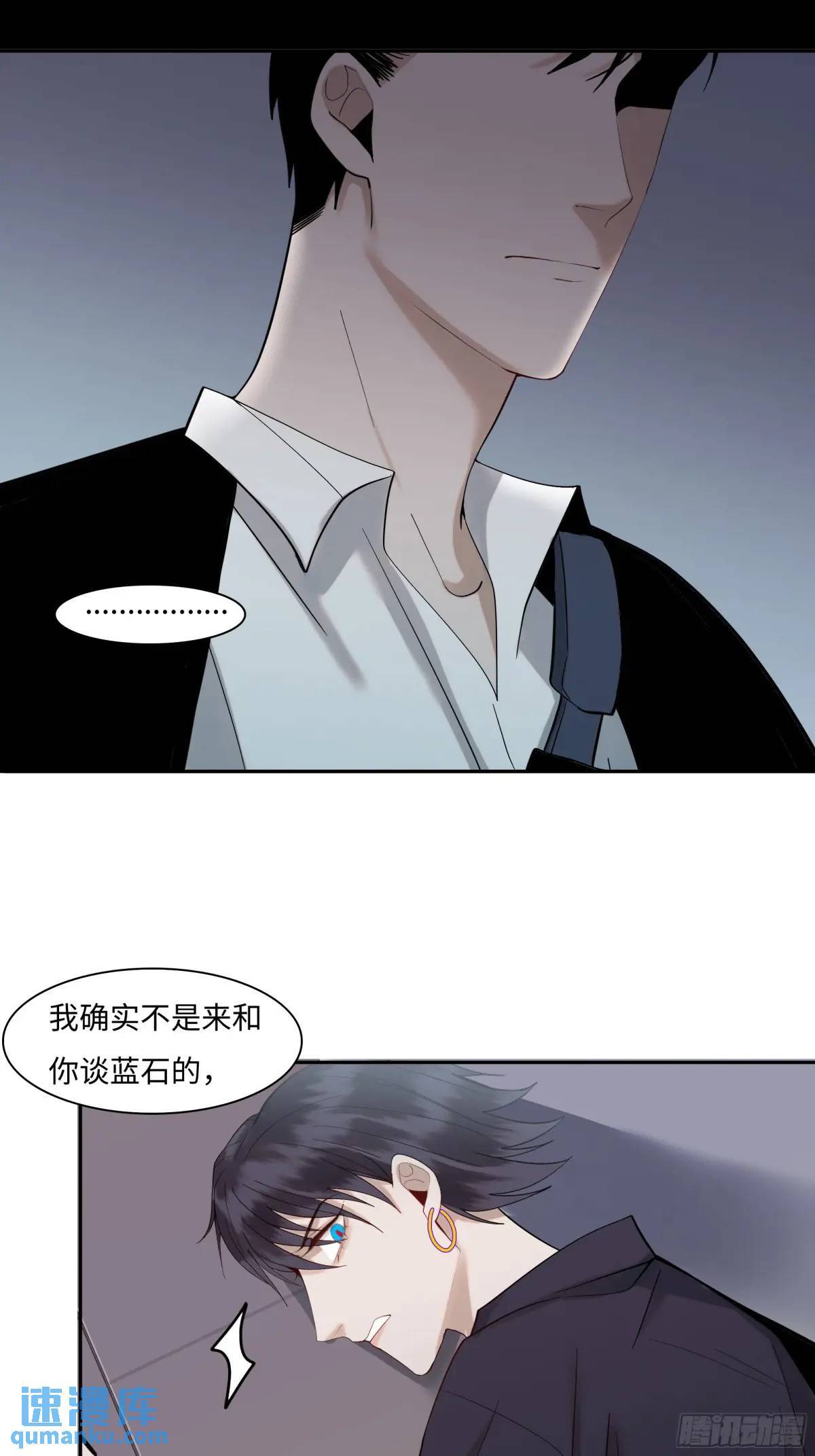 二十三话      旧事32