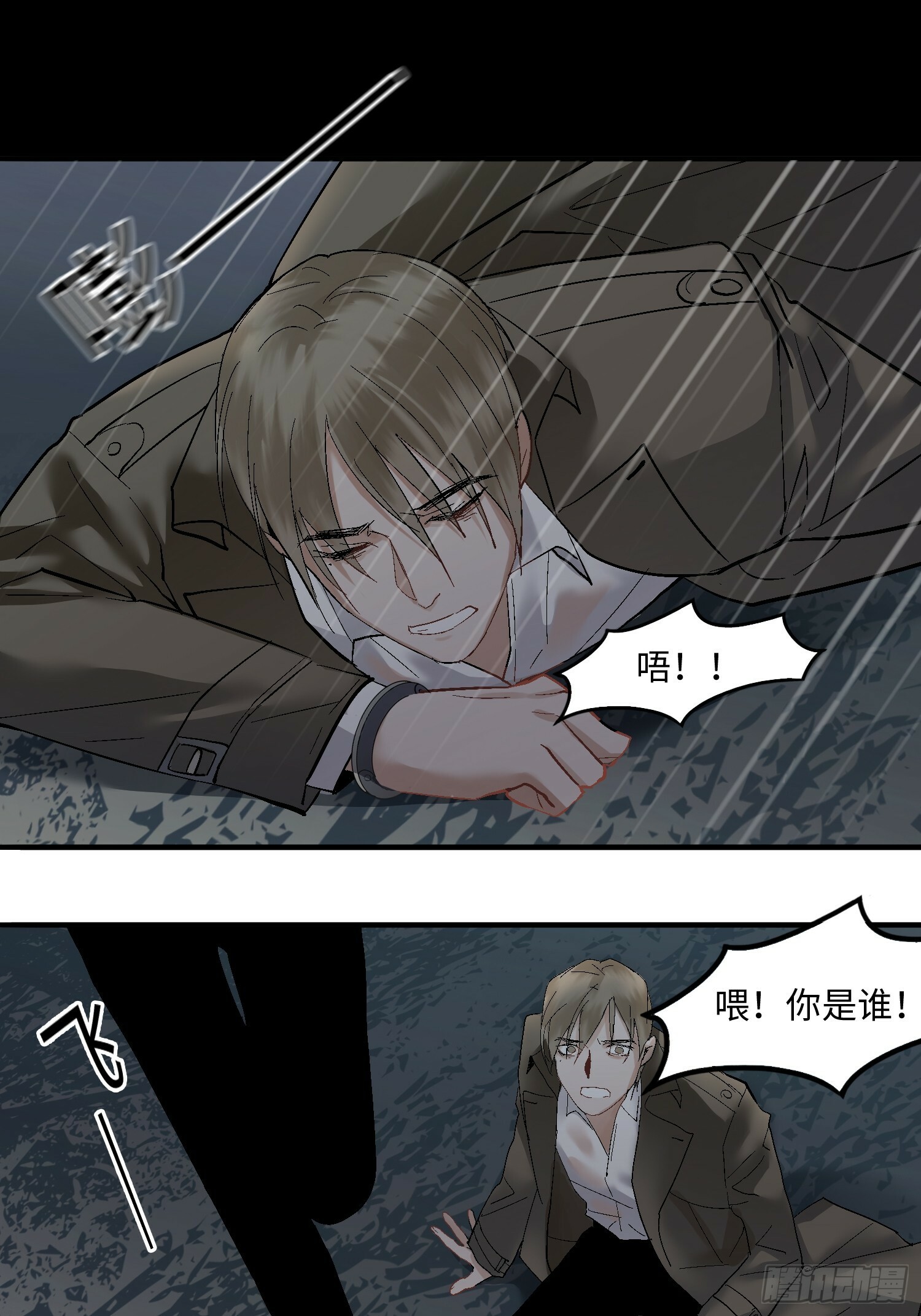第一话   殉情25