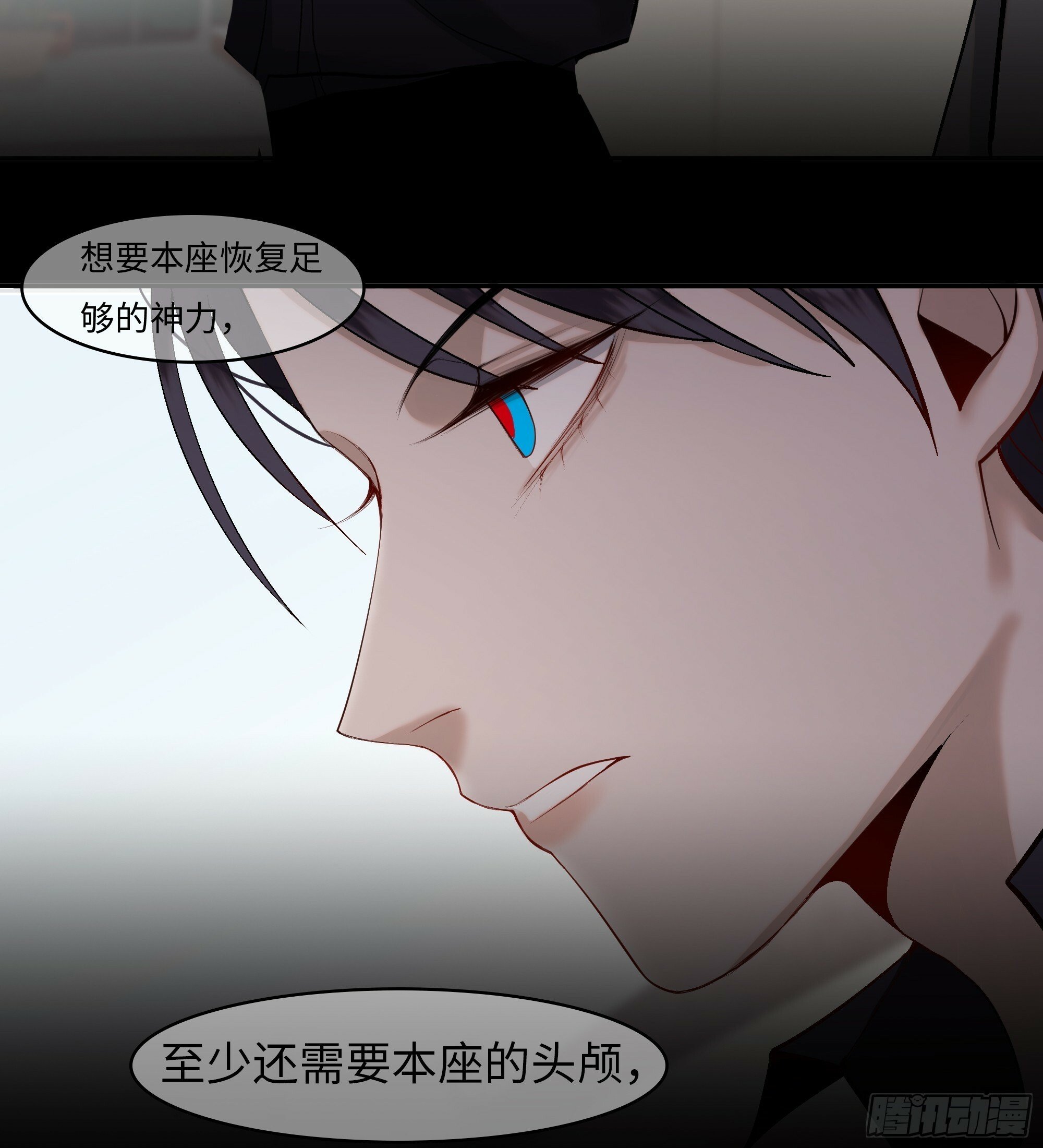 第八话  收藏家26
