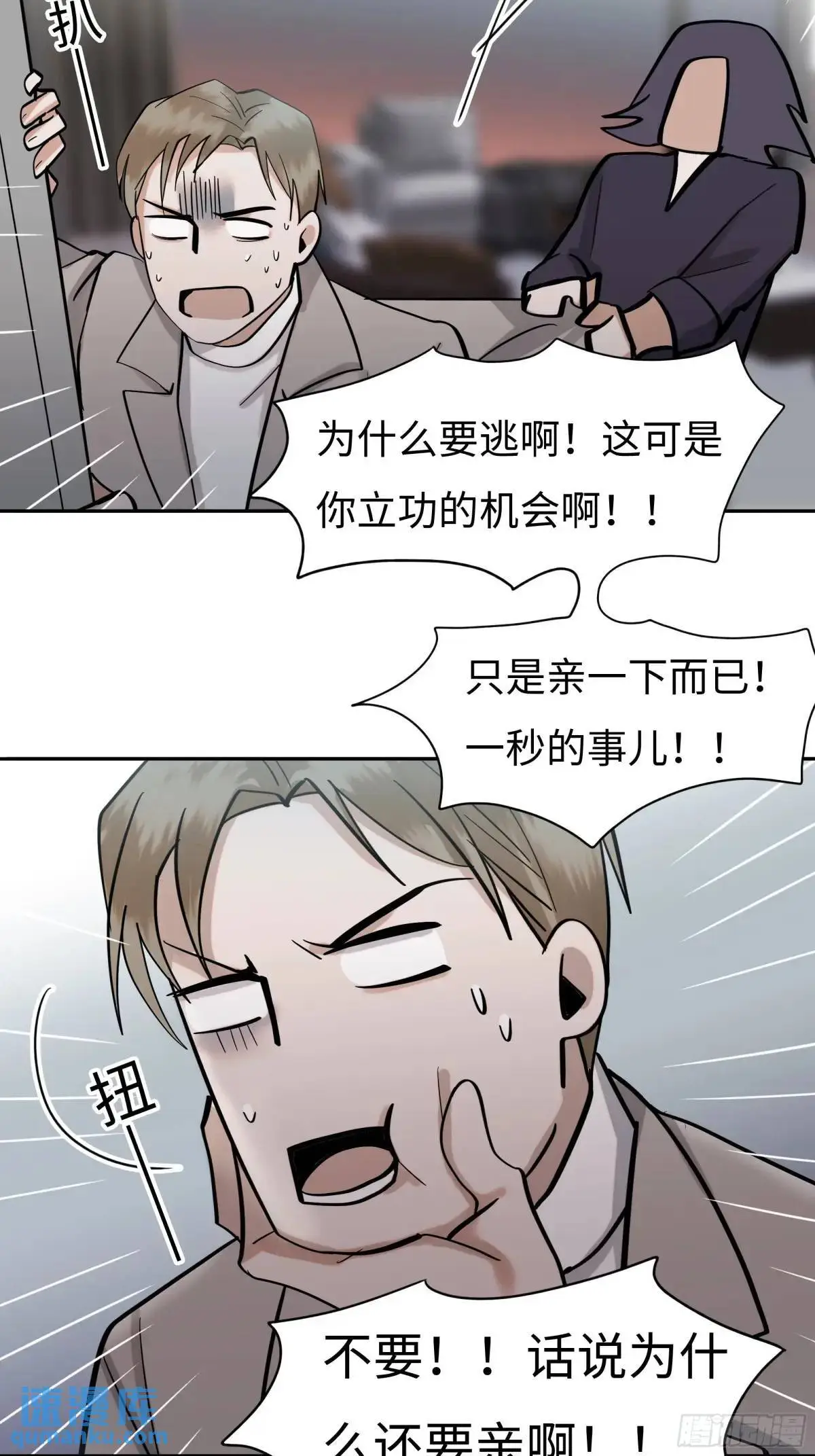 第二十五话     变数20