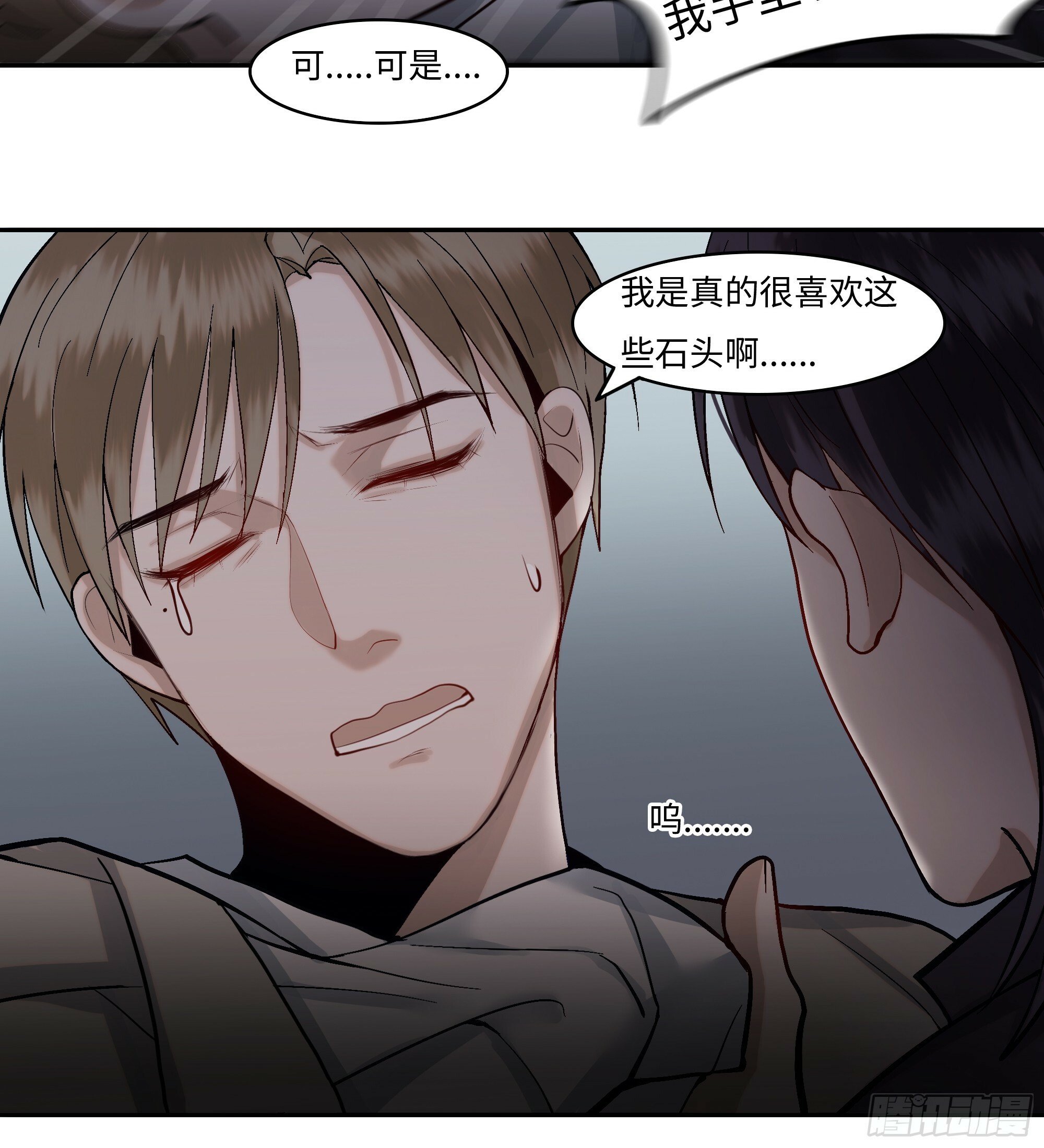 第八话  收藏家21