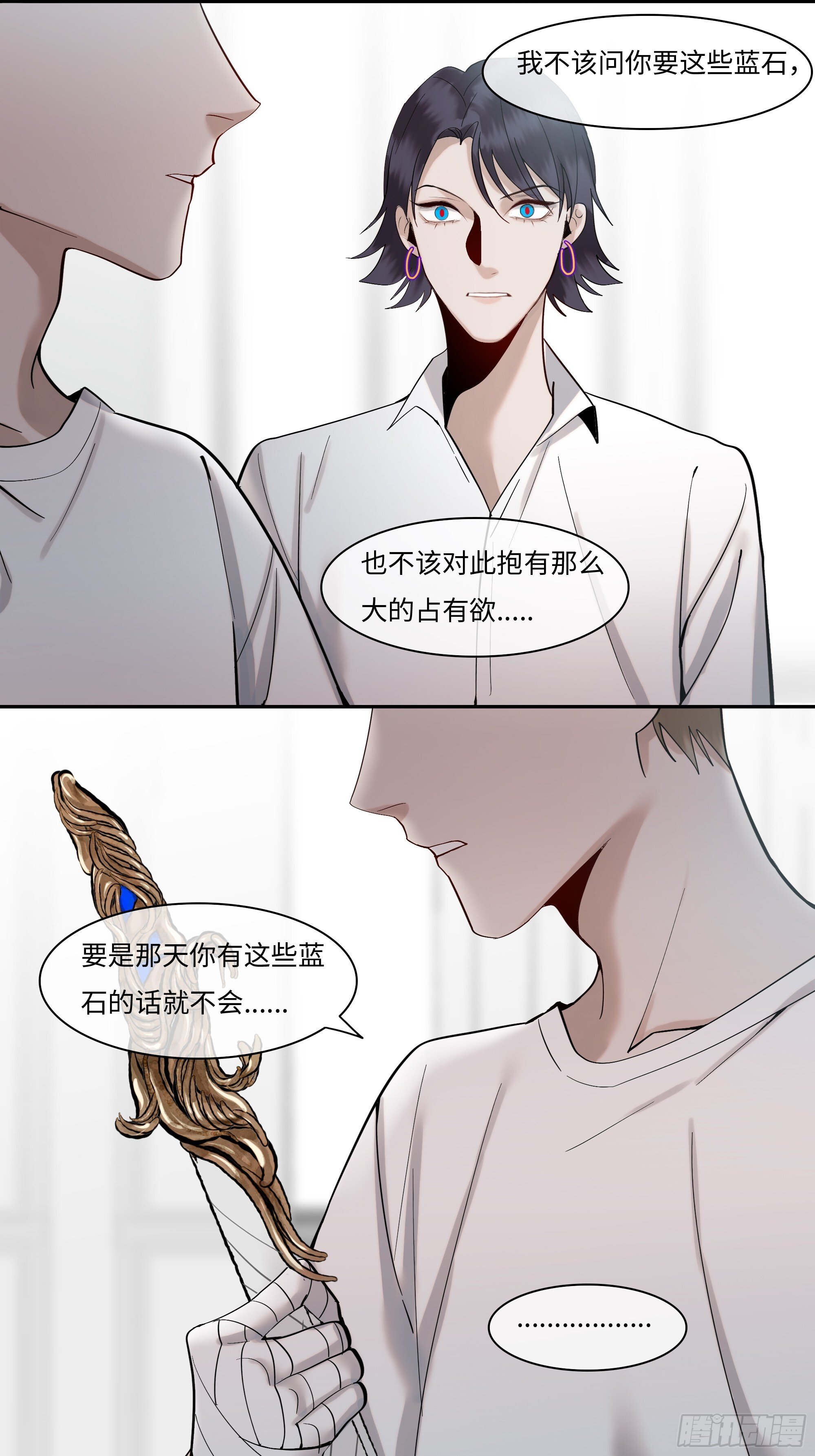 十九话   难言27