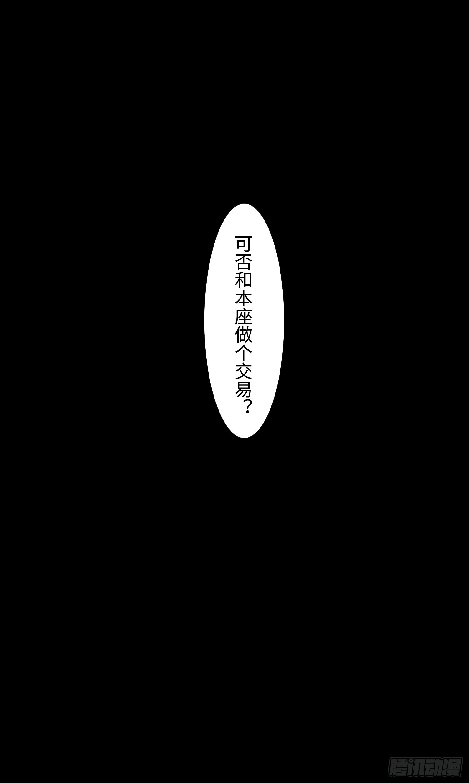 第一话   殉情40