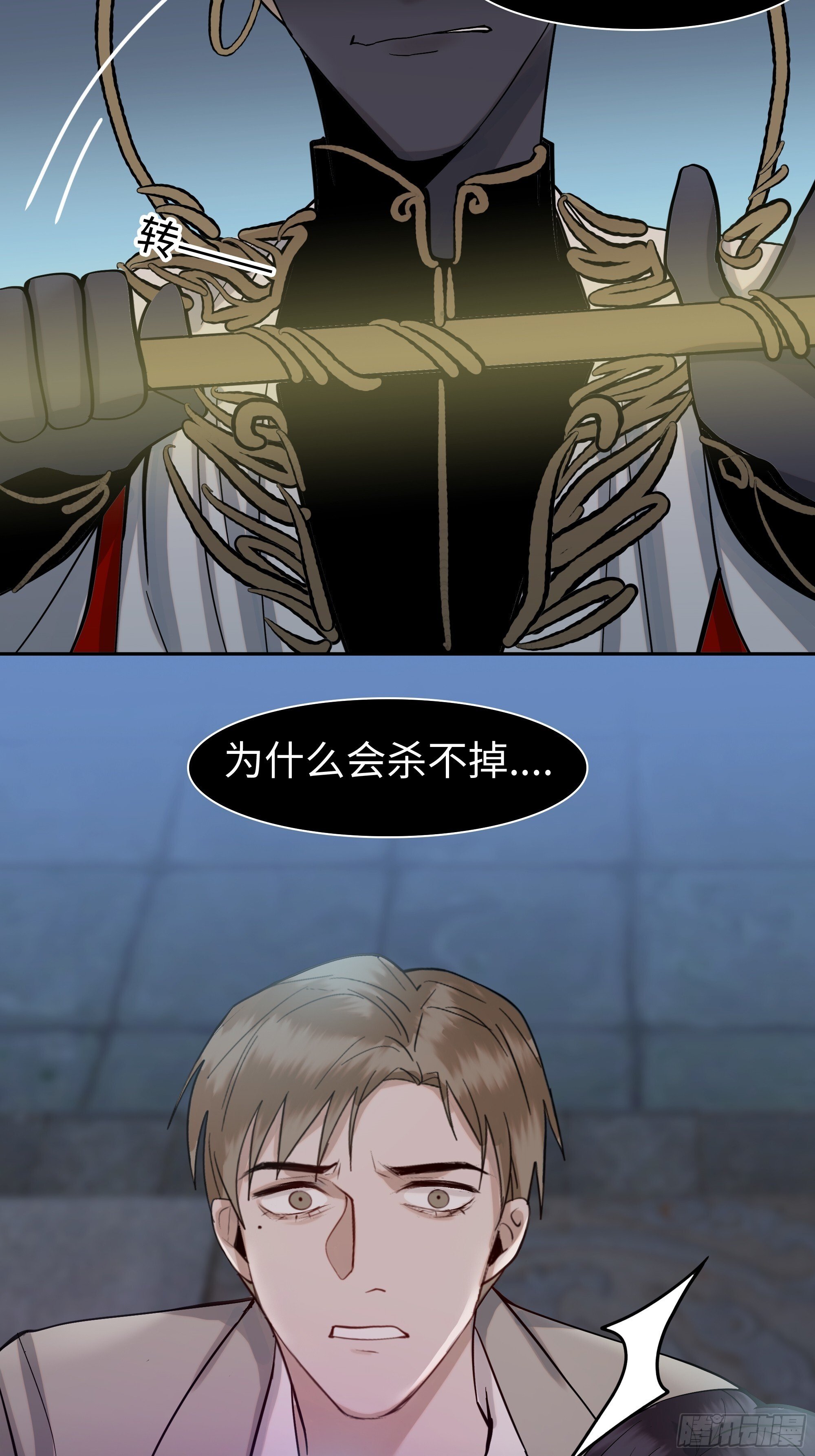 第十七话   弑神4