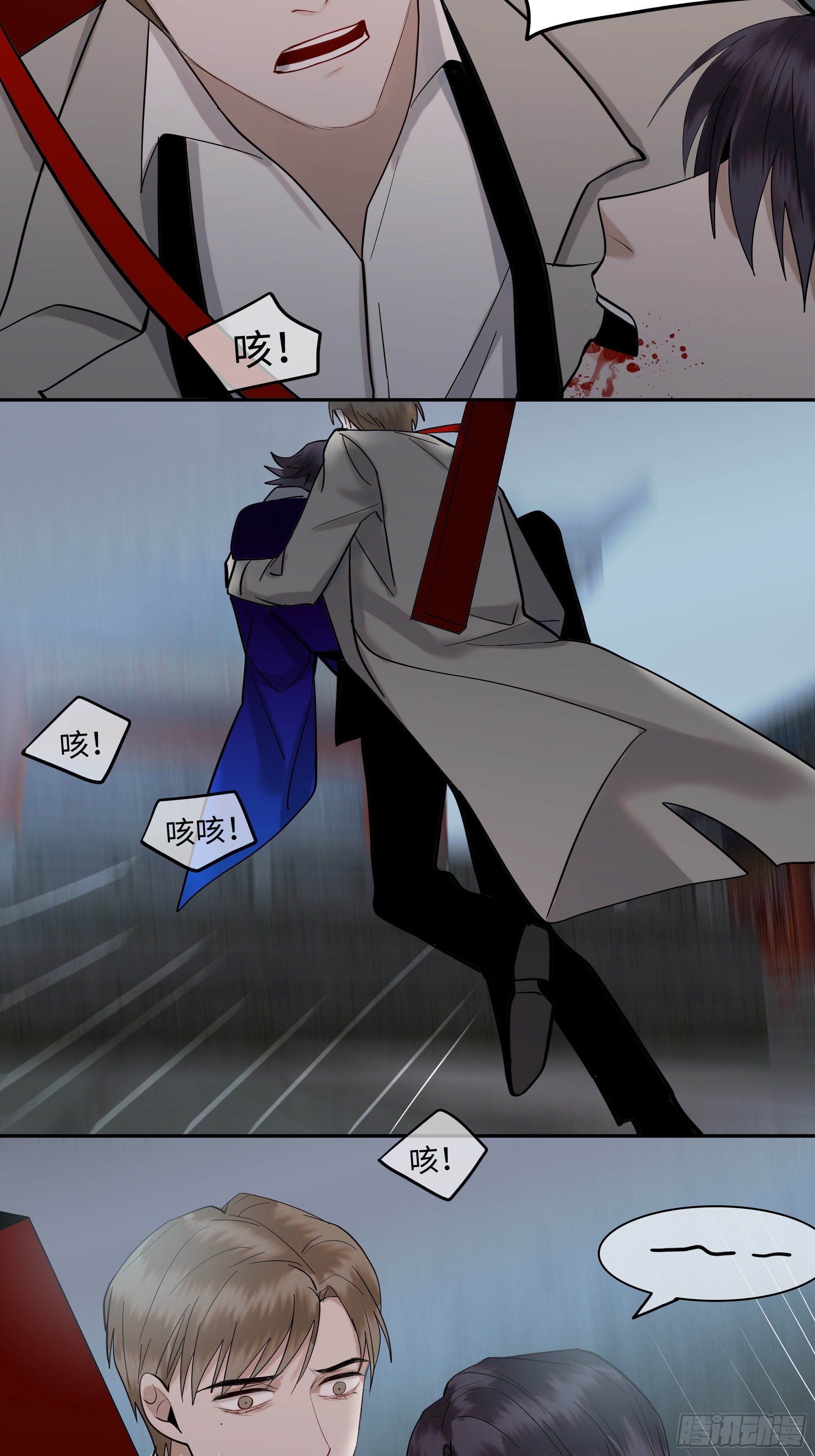 第十六话    刃19