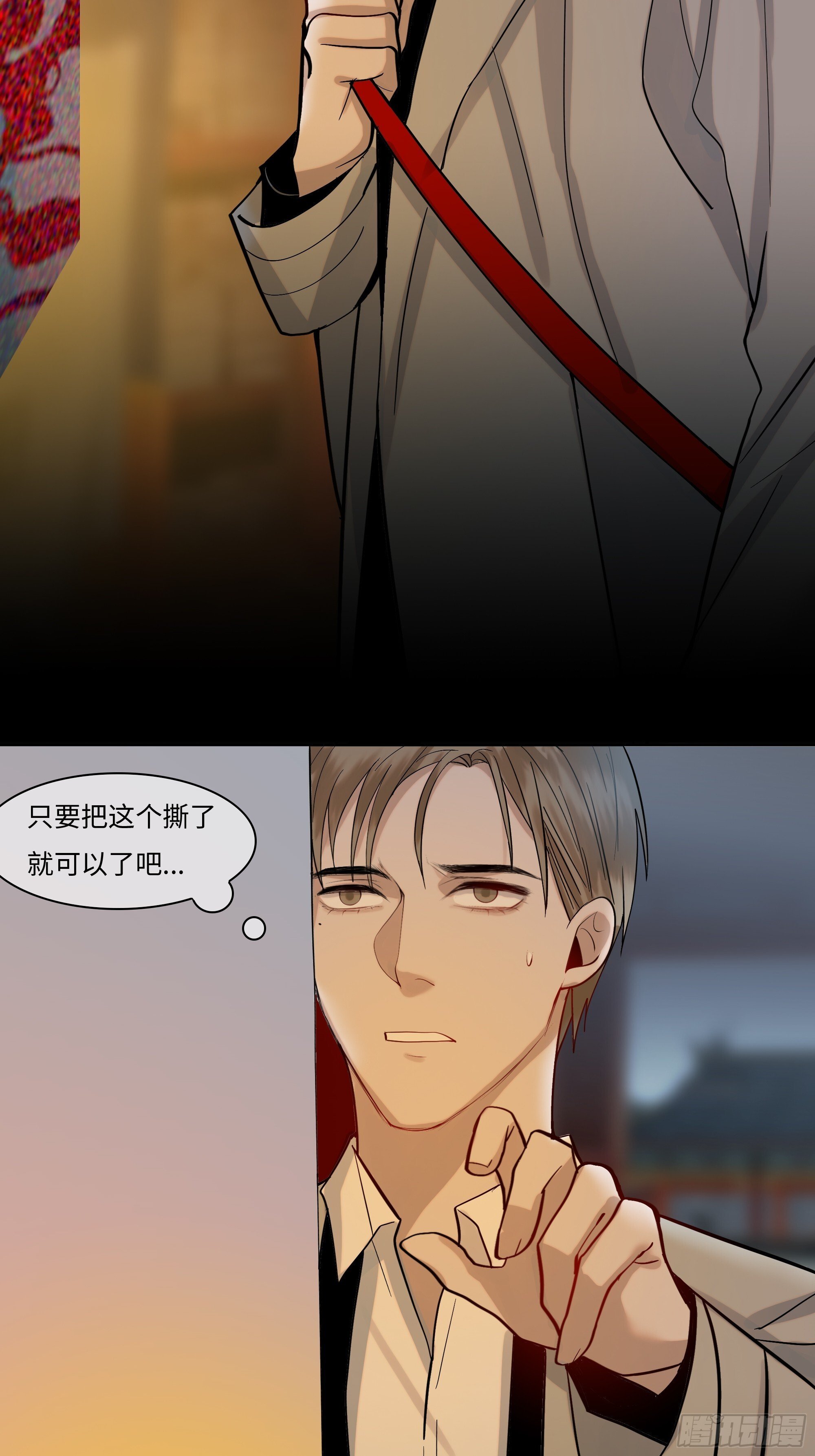第十四话    杀伐4
