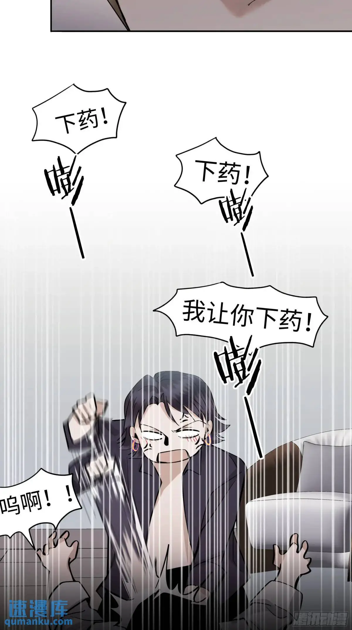 第二十五话     变数4