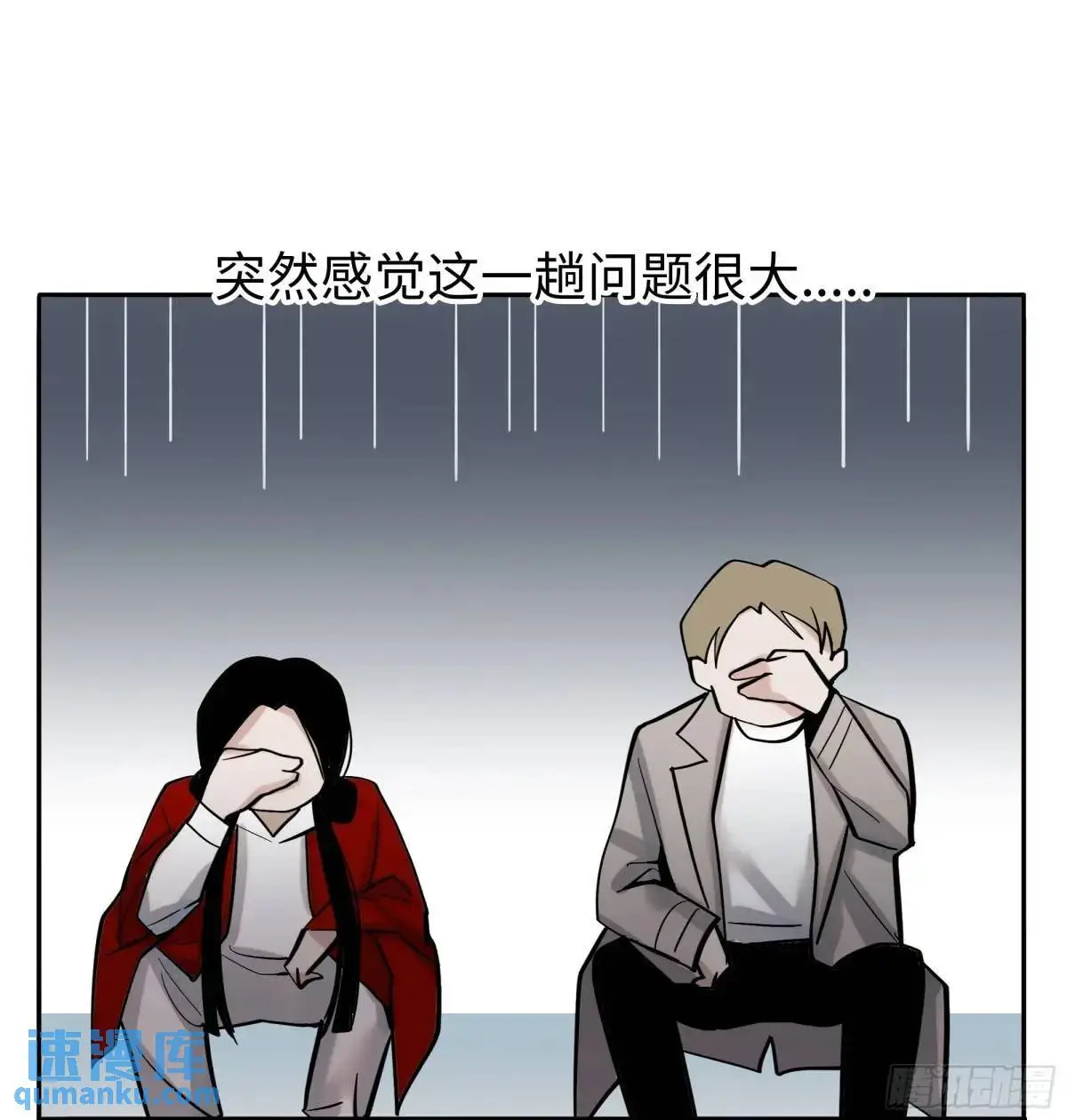 第二十六话    鳞平池6