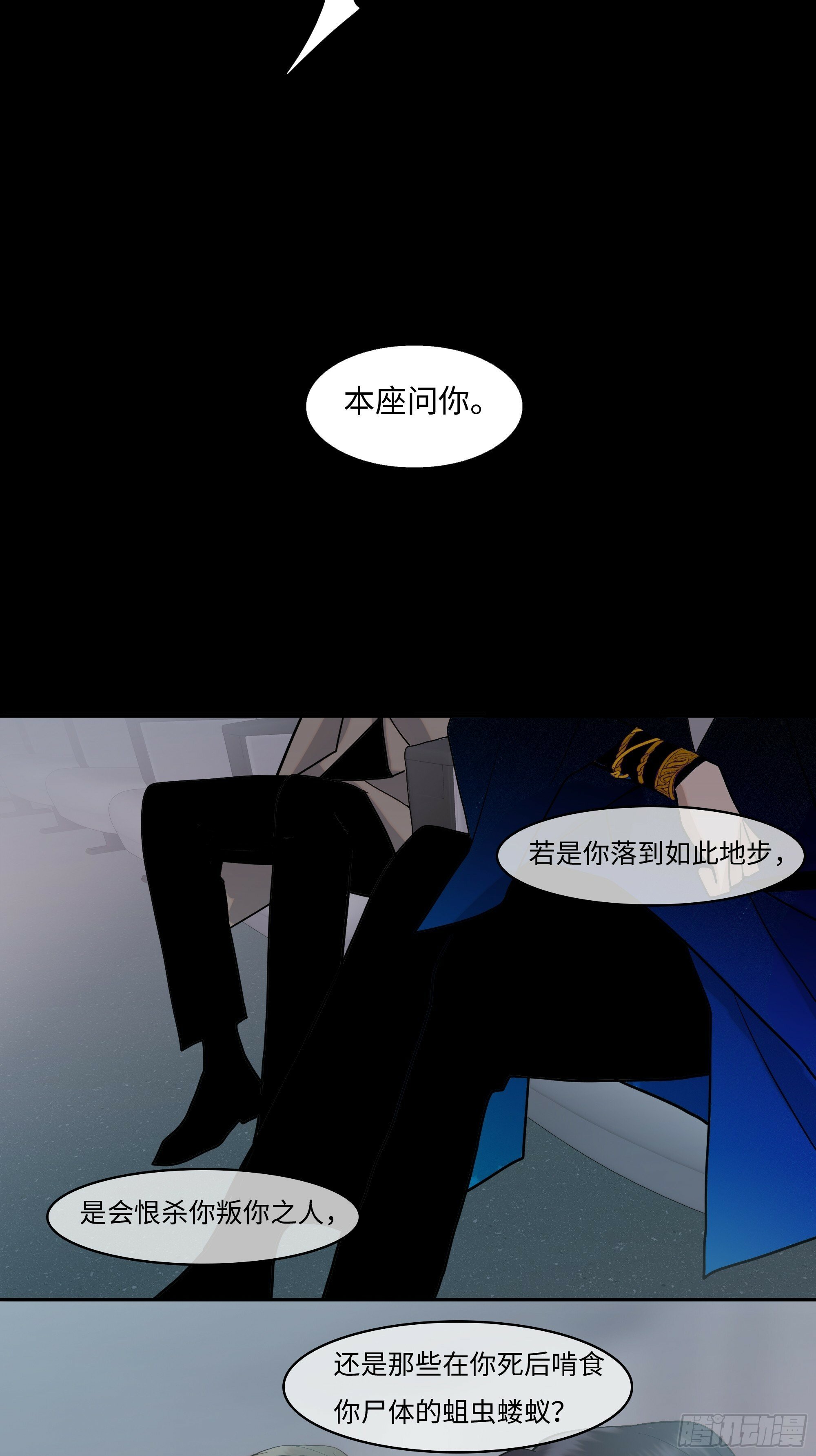 第十话  齐华御35