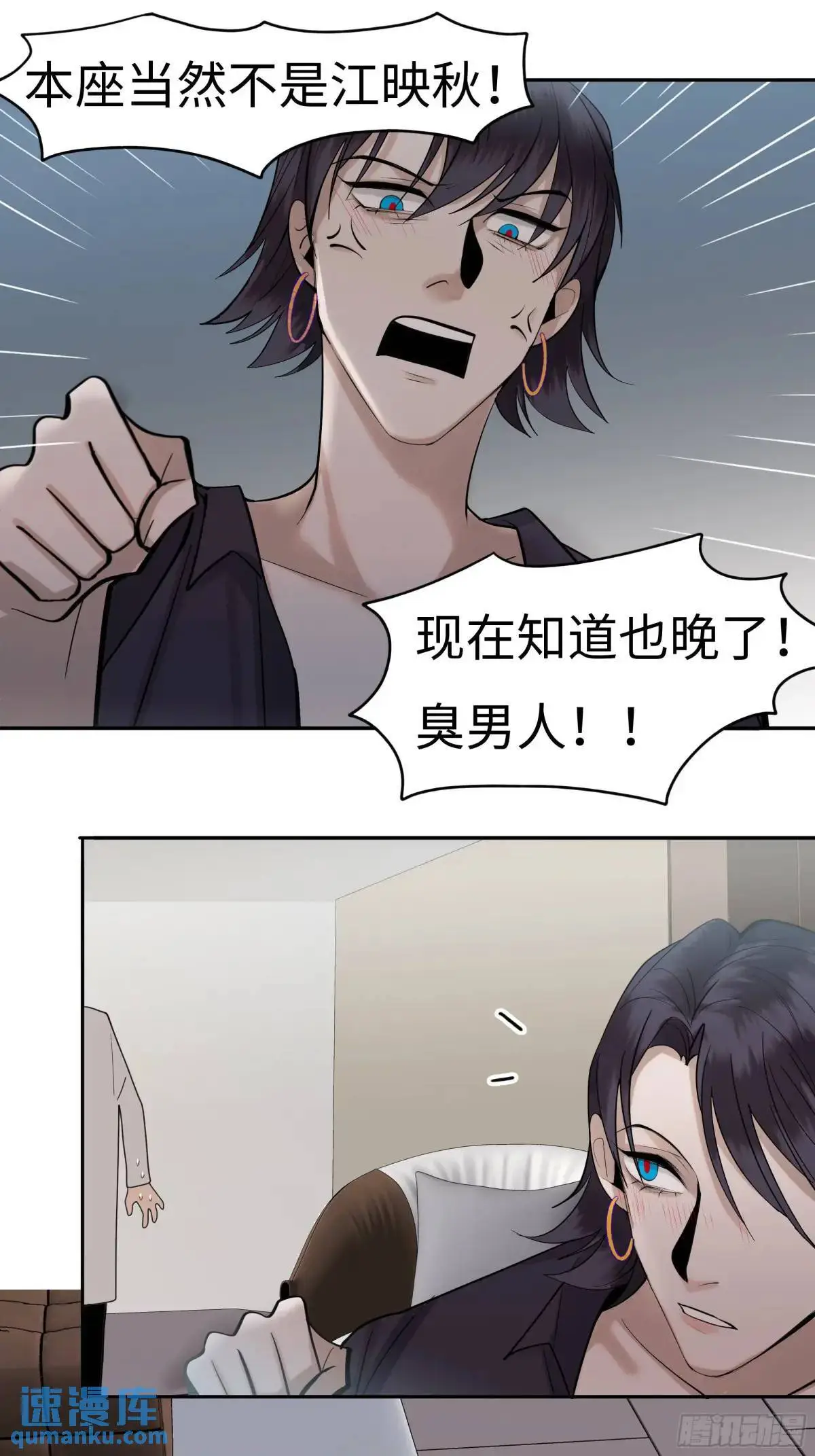 第二十五话     变数7
