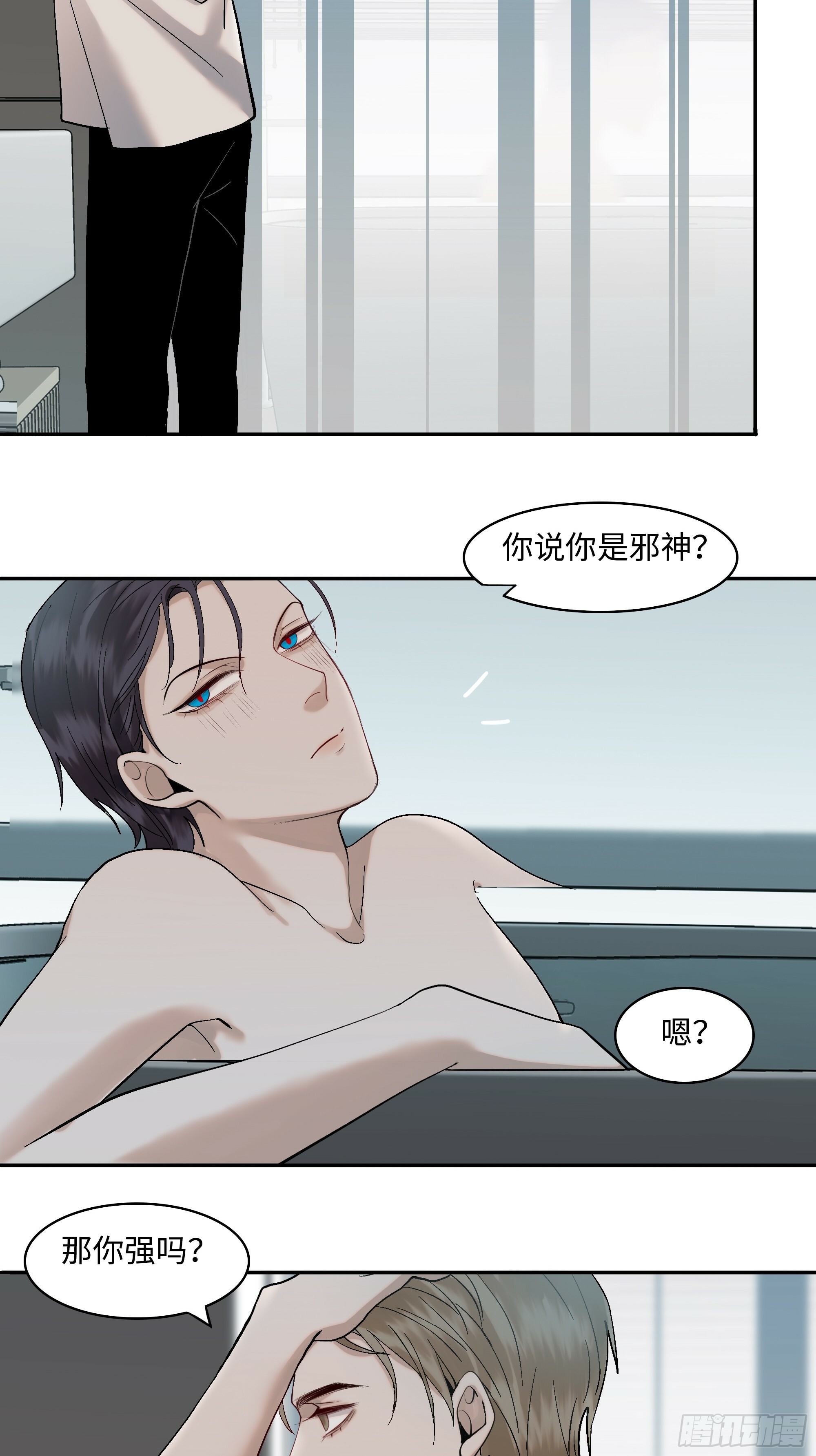 第四话  蓝色身体8