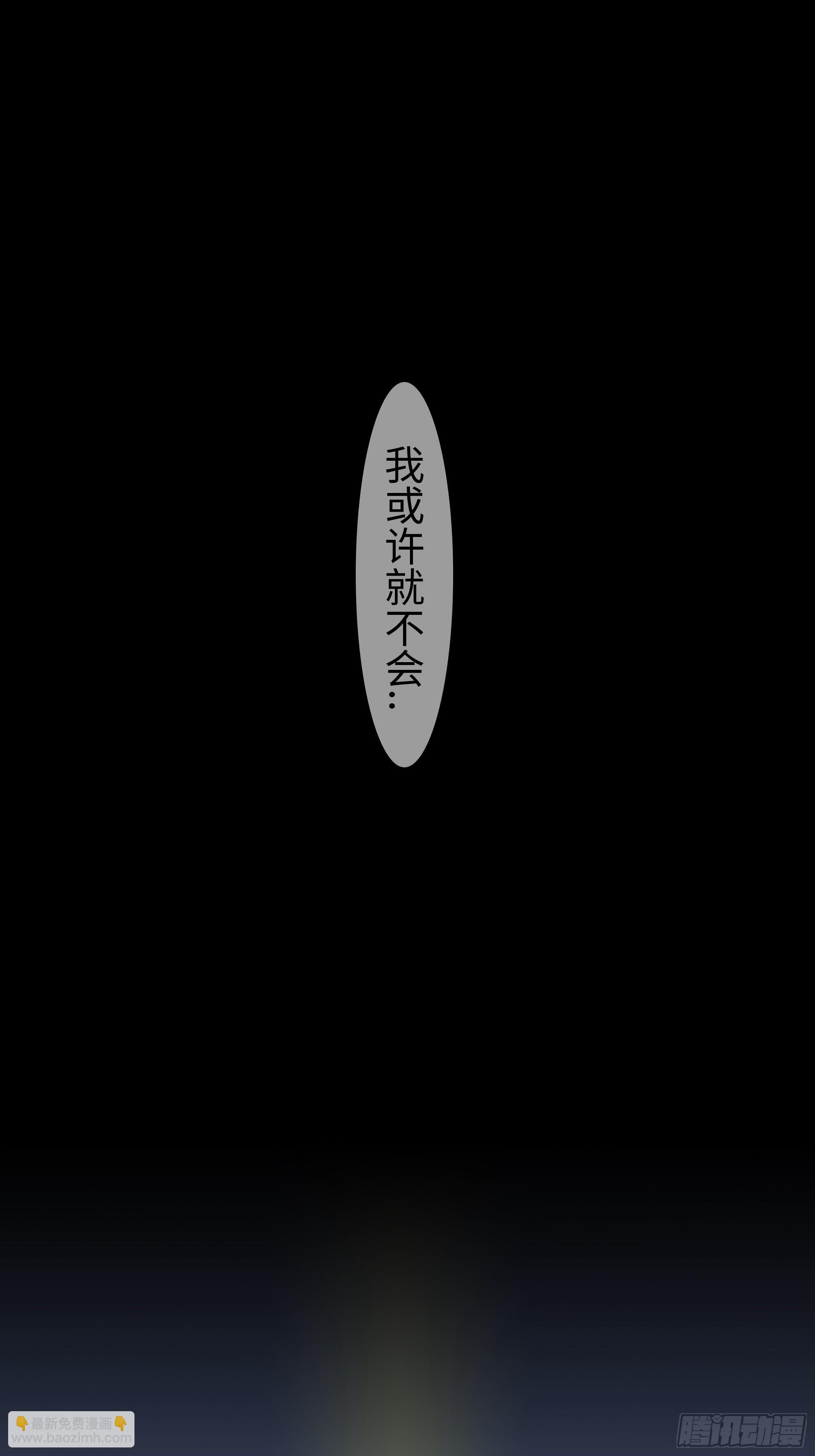 第十七话   弑神27