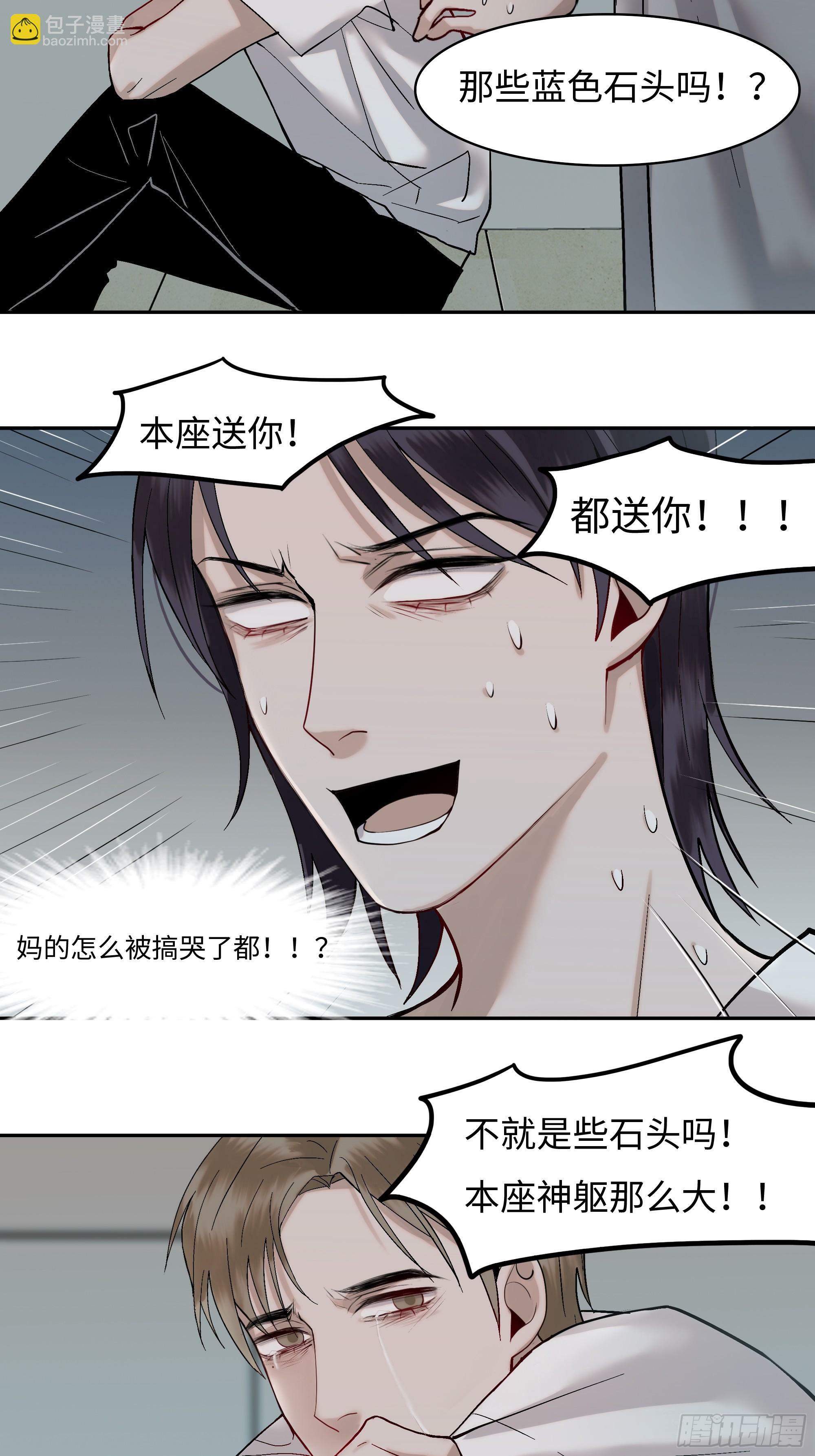 第六话  执念5