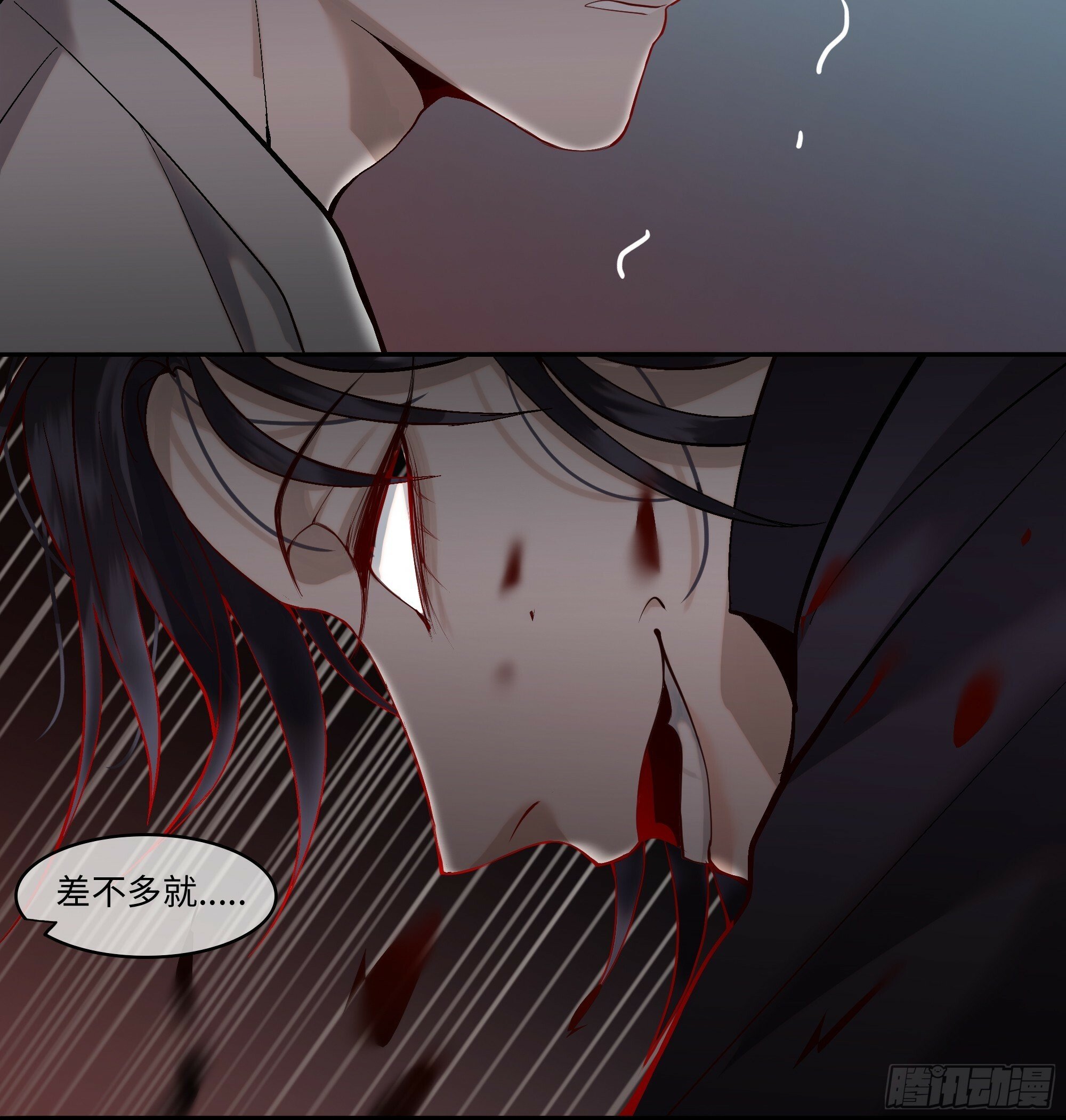 第七话  屠戮21