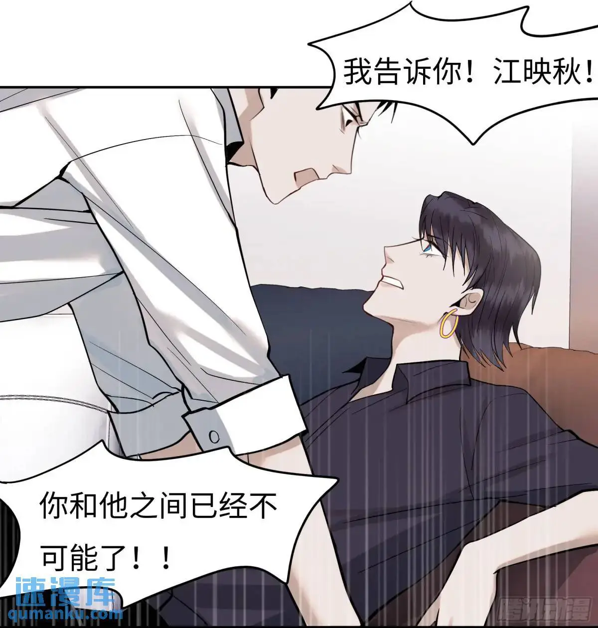 第二十四话    过去16