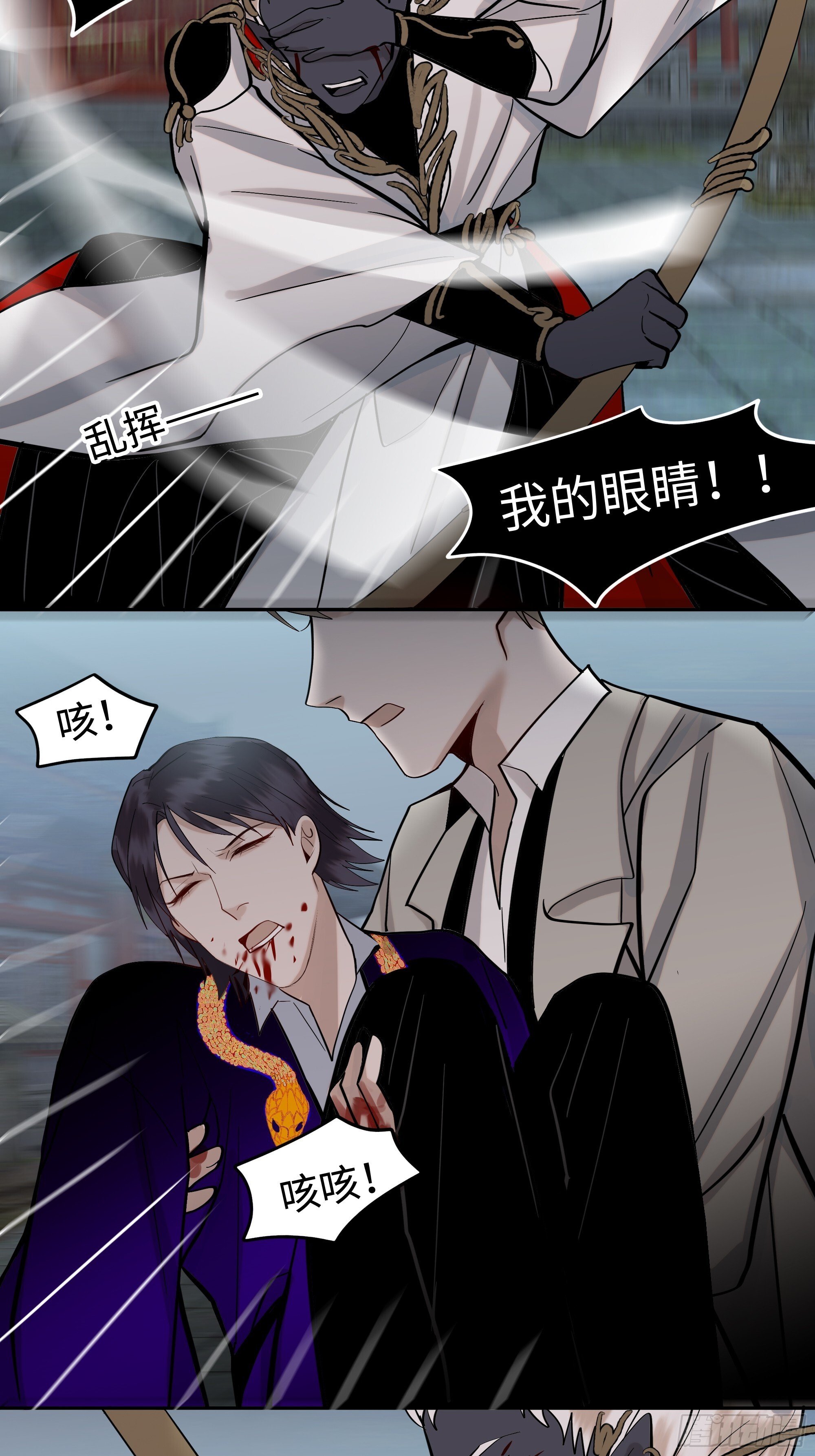 第十七话   弑神18