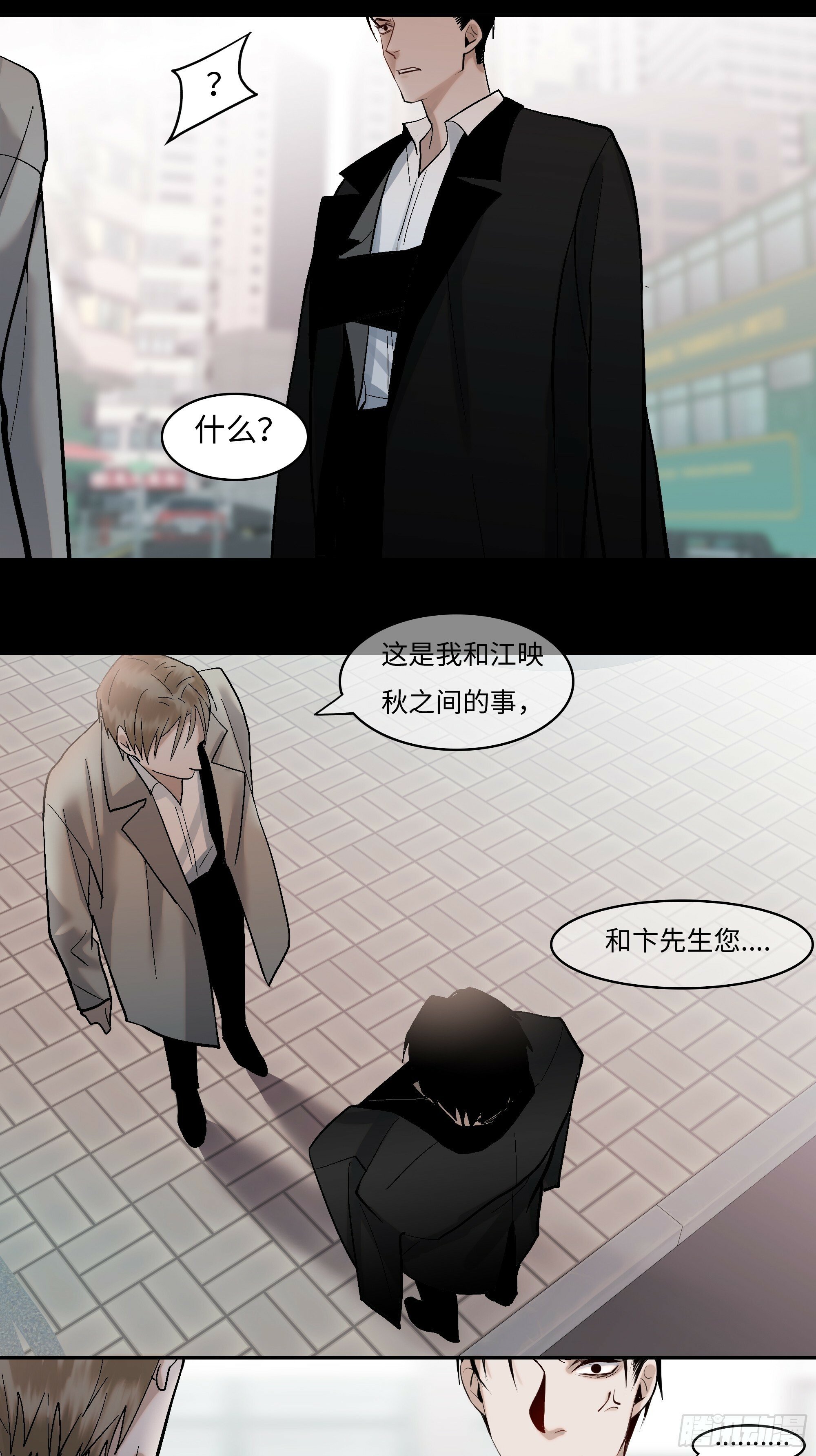 第九话  卞先生25