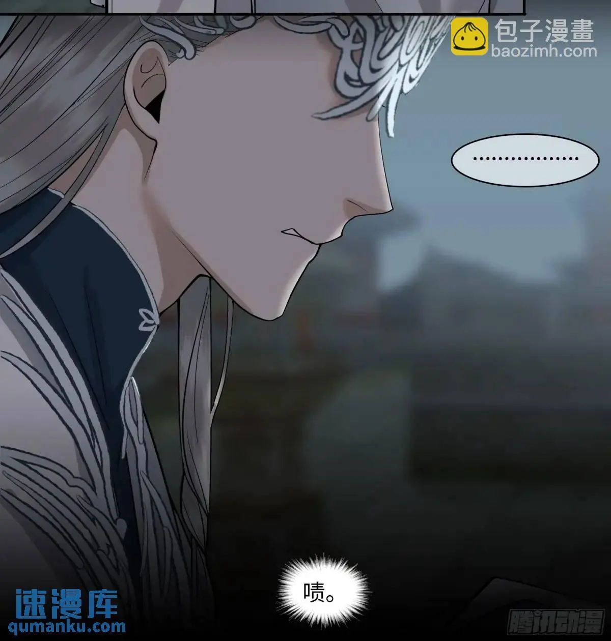 第二十四话    过去11