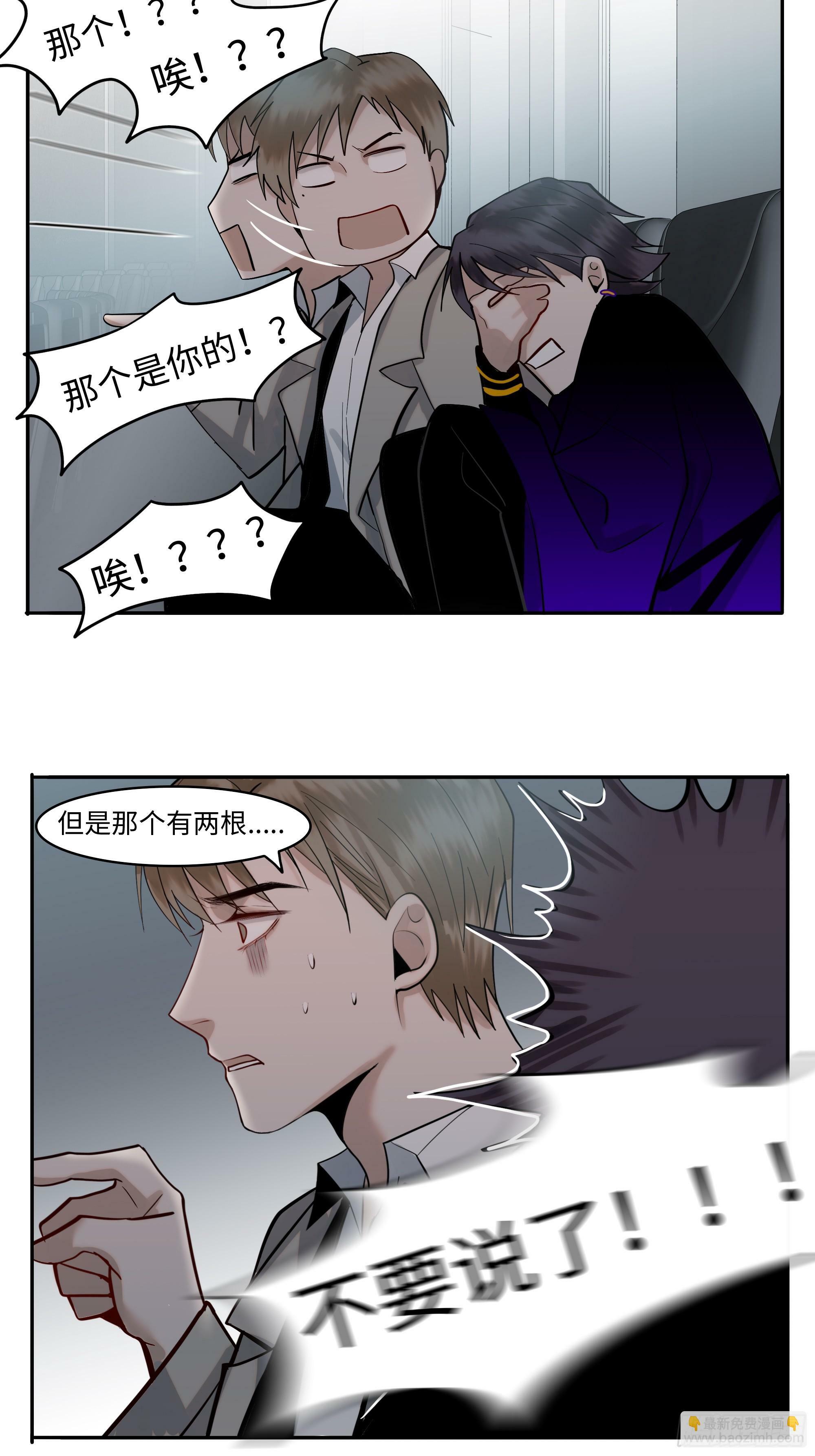 第十一话   拍品19
