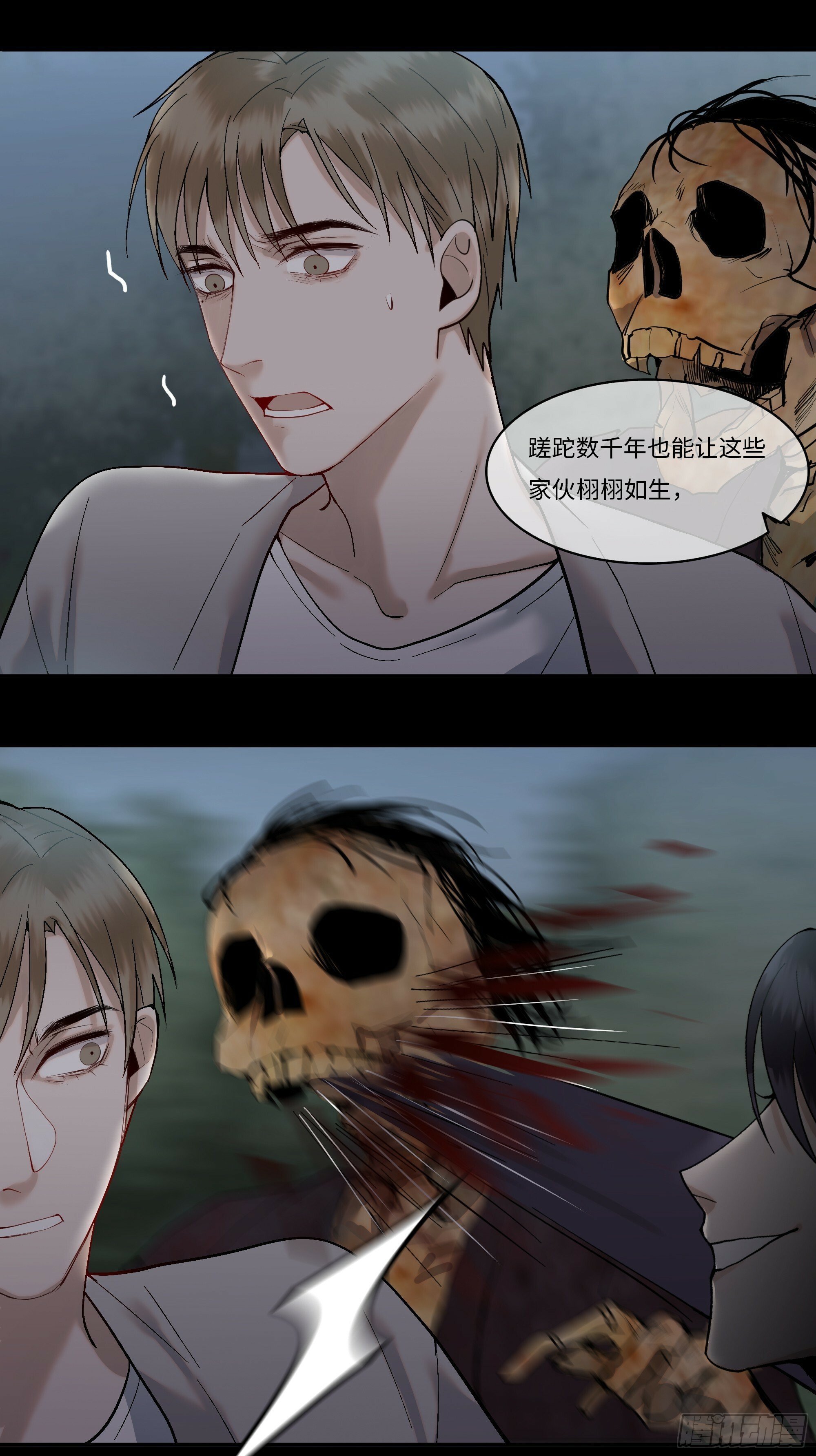第七话  屠戮12