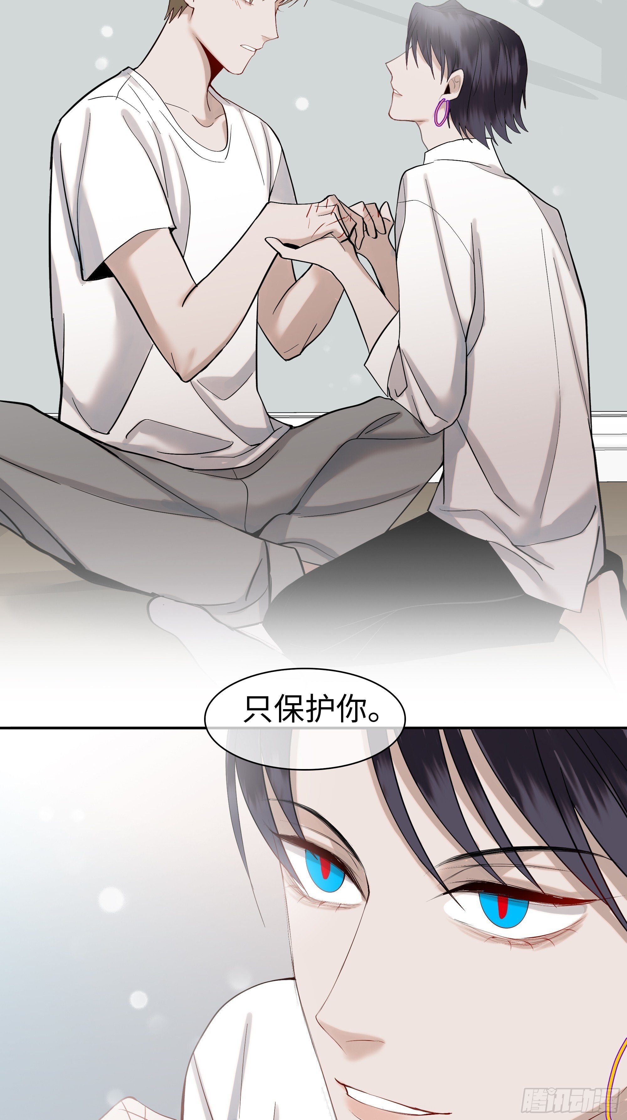 第二十话  毒牙23