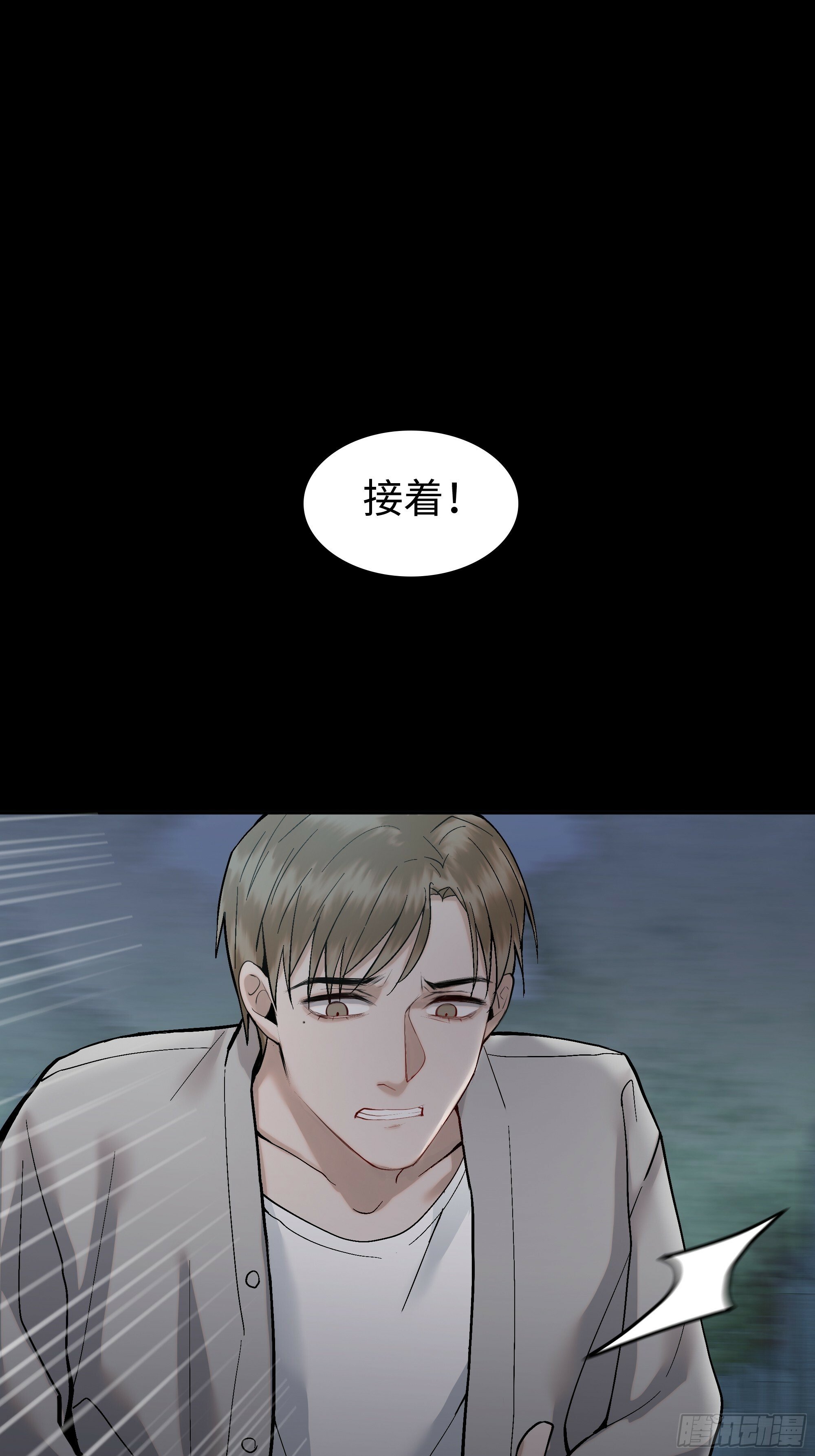 第七话  屠戮22