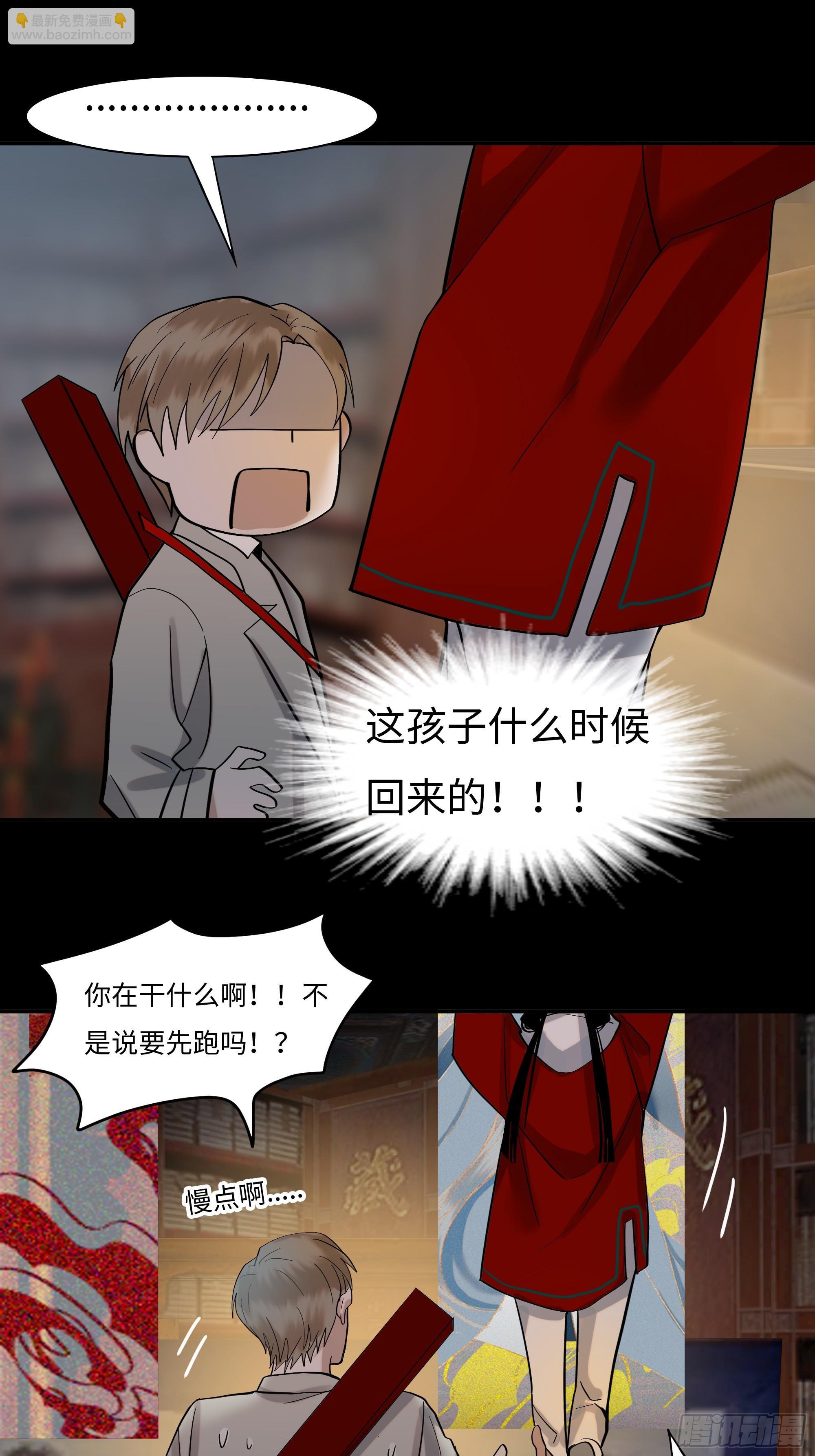 第十四话    杀伐7